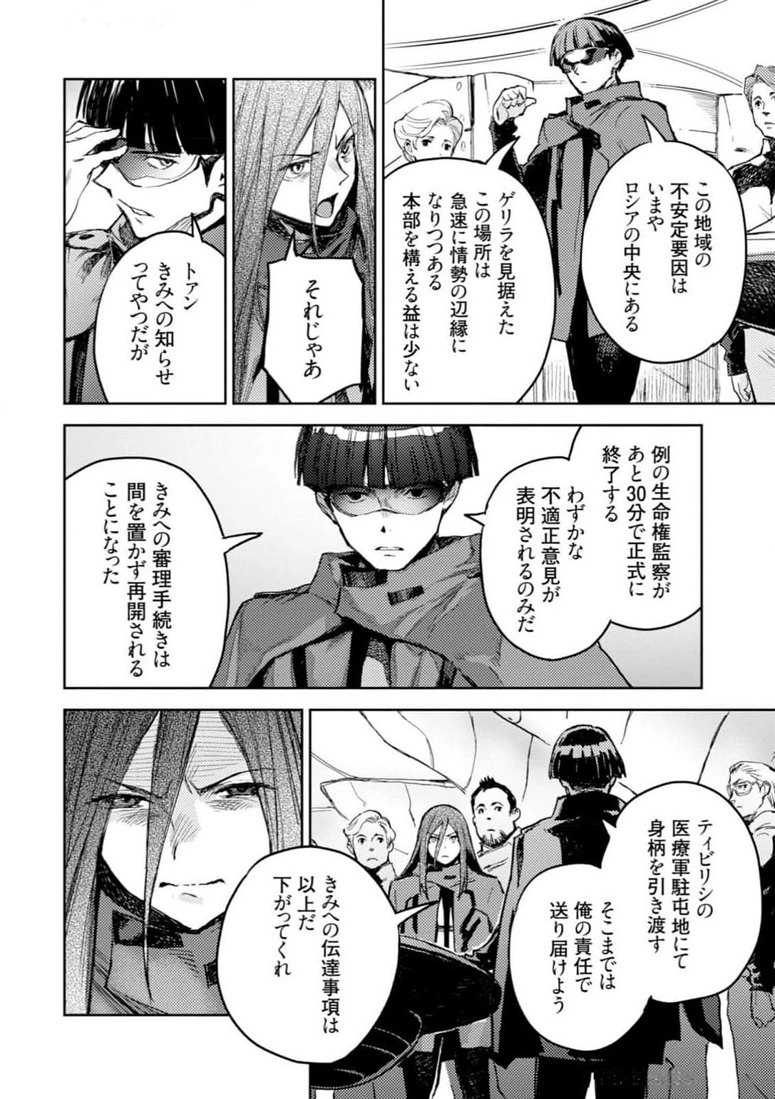หน้า 44