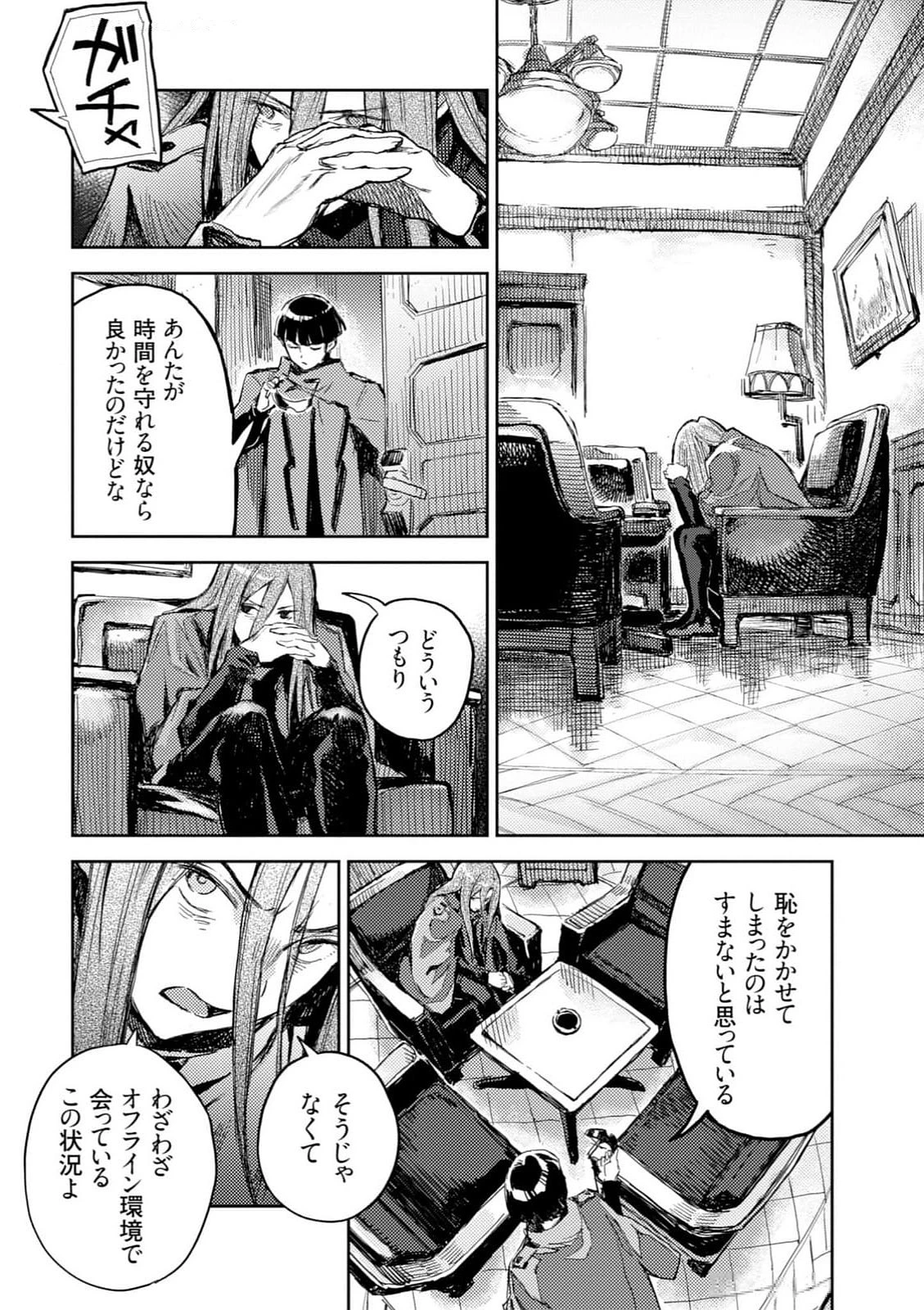 หน้า 46