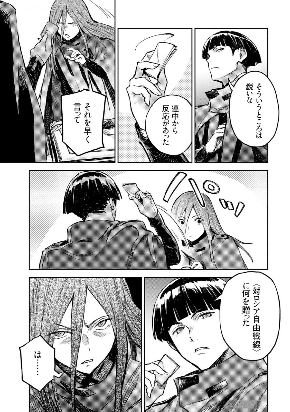 หน้า 47
