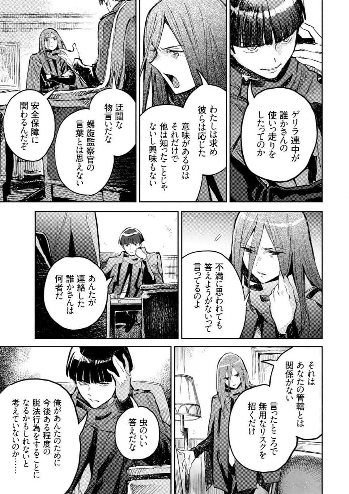 หน้า 49