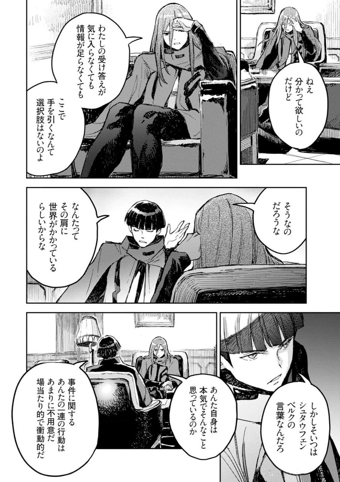 หน้า 50