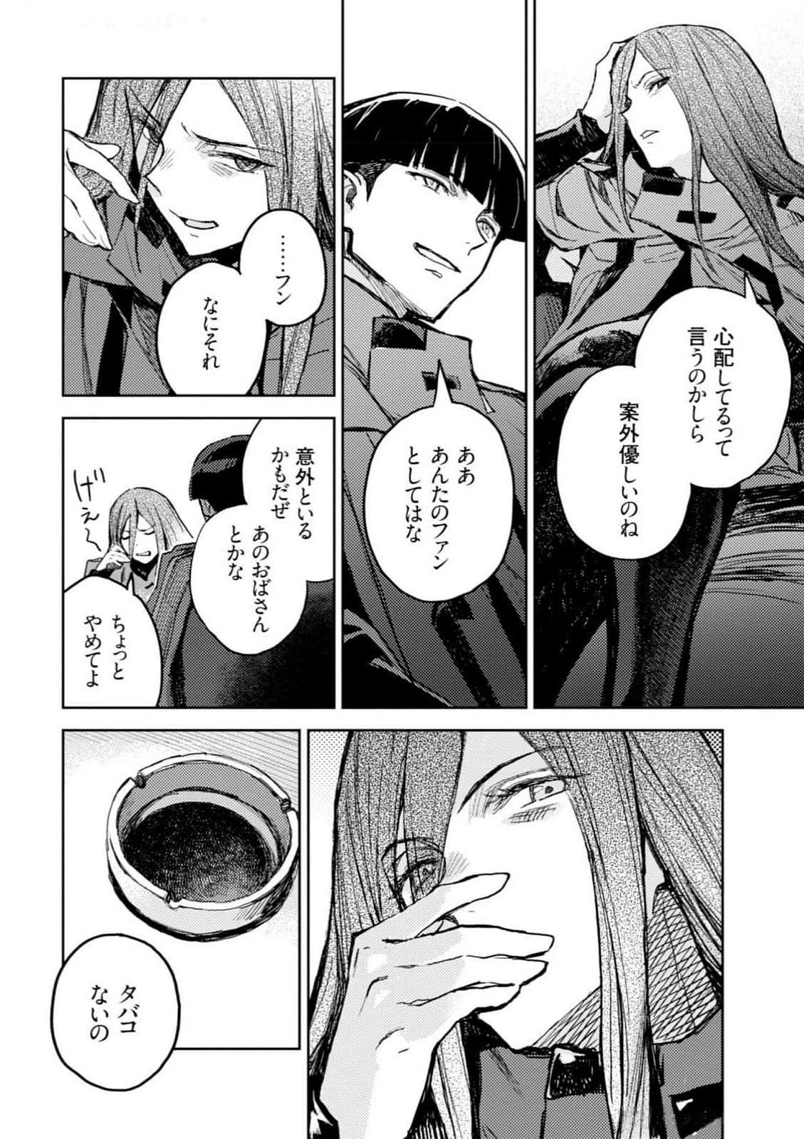 หน้า 52