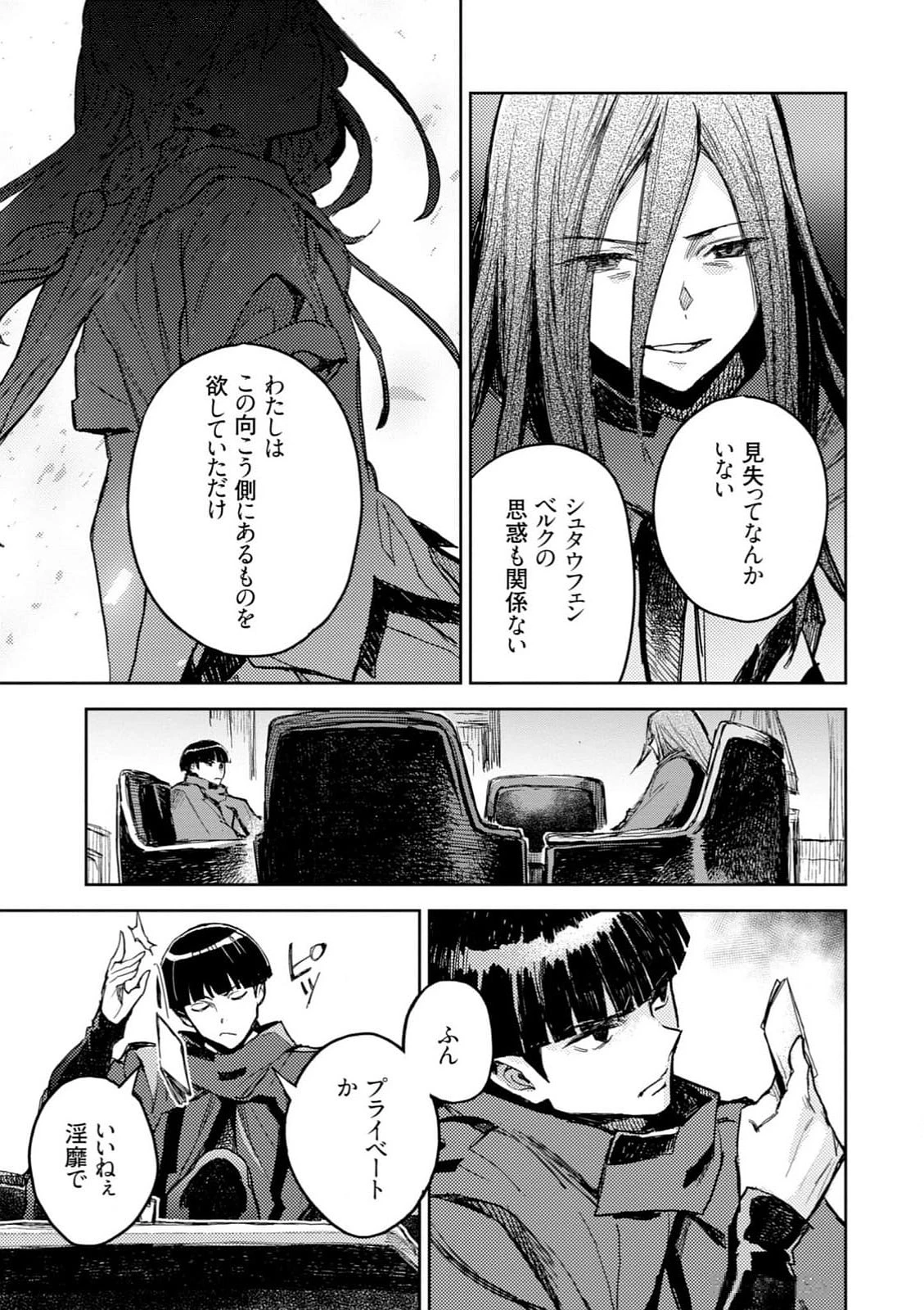 หน้า 55