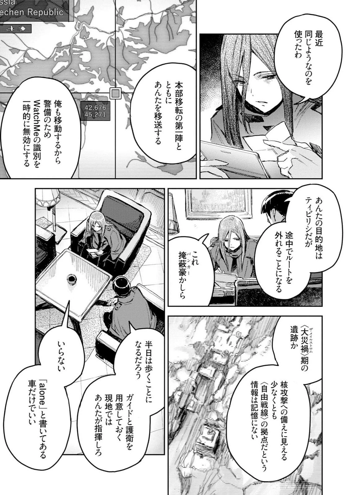 หน้า 57