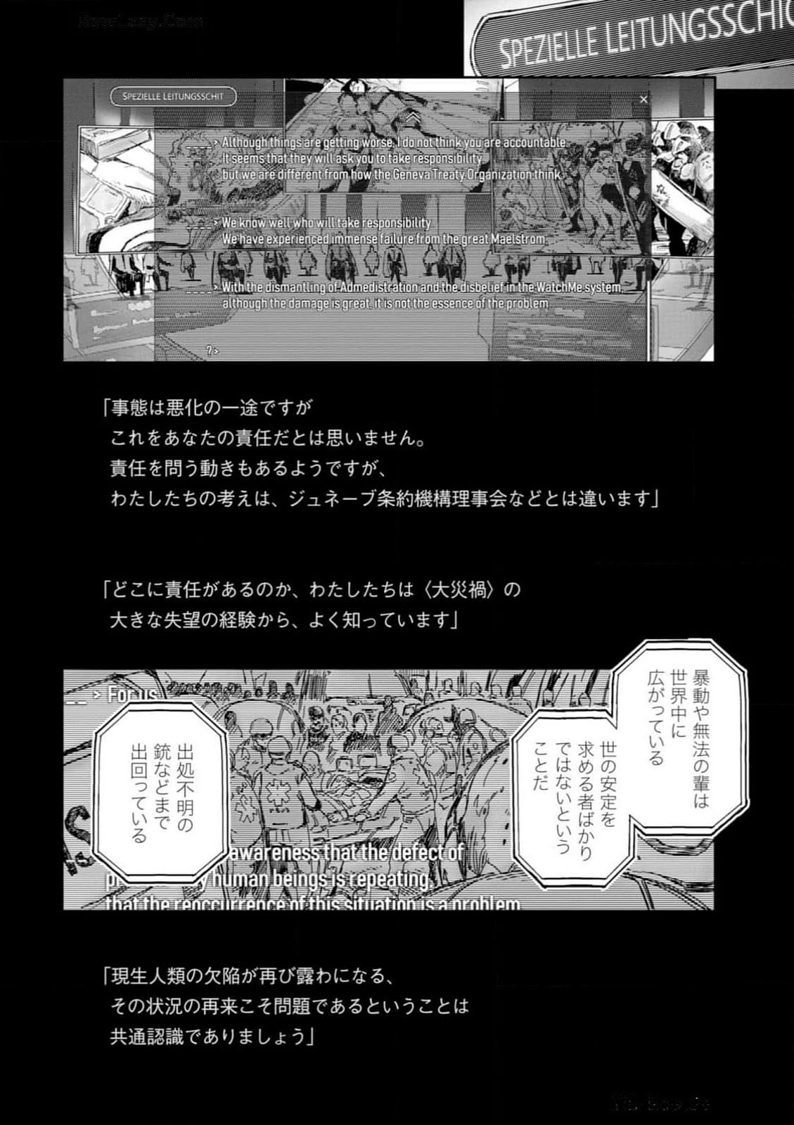 หน้า 66