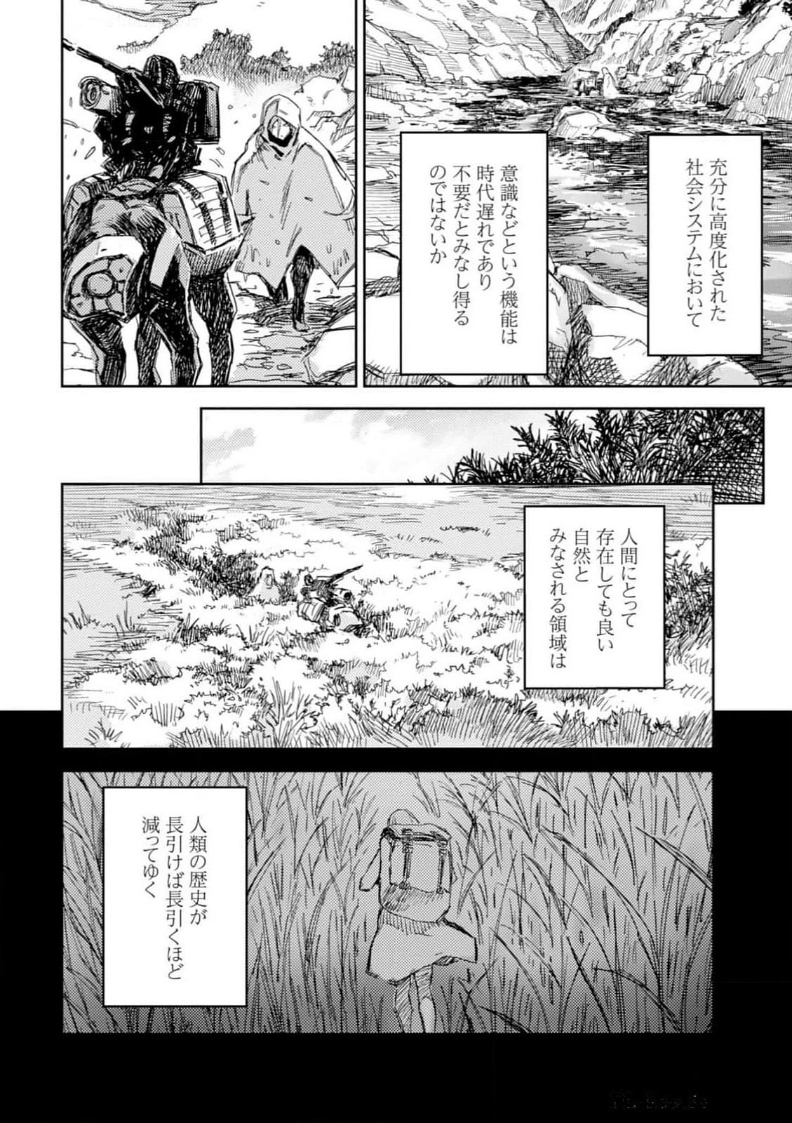 หน้า 78