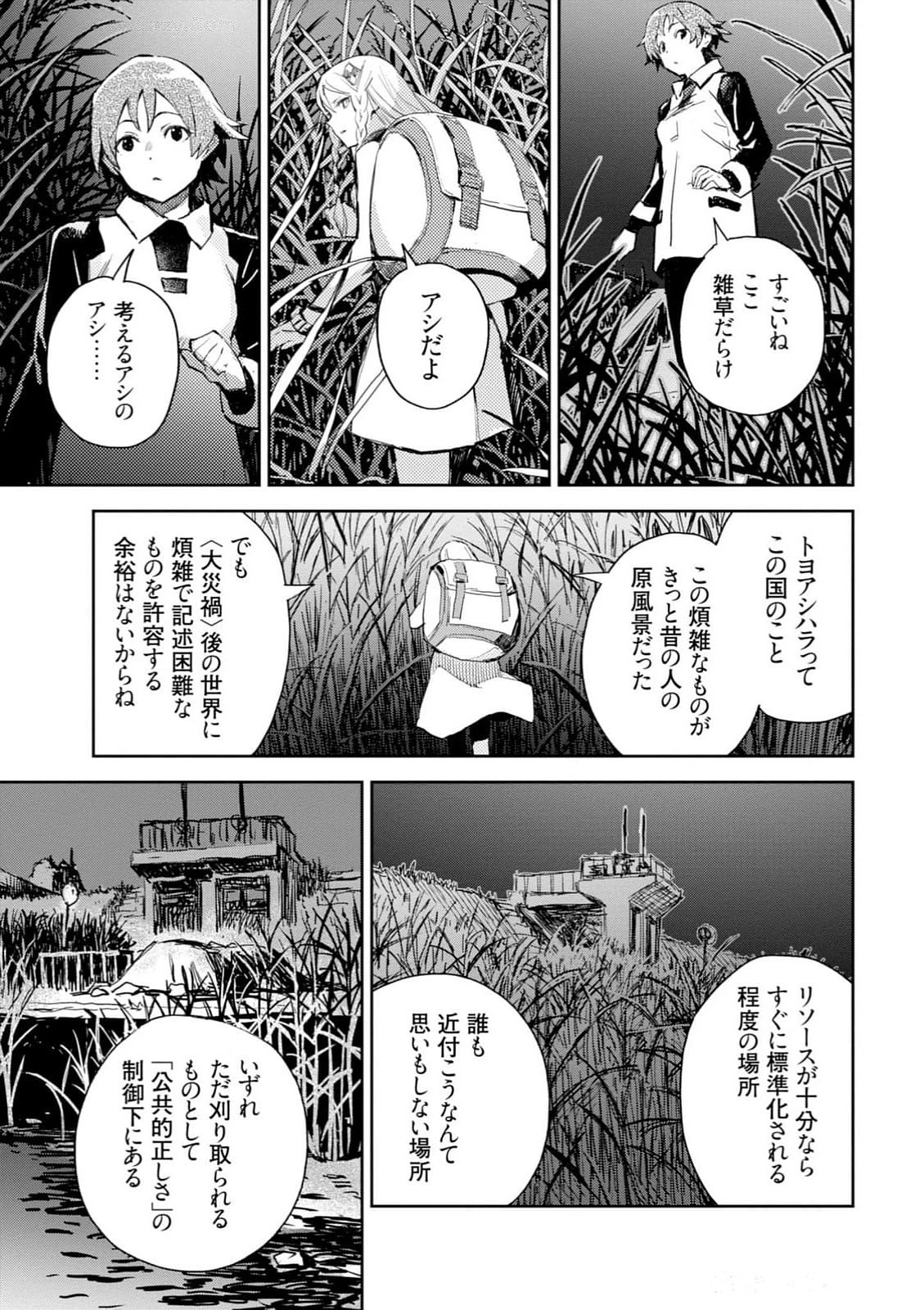 หน้า 103