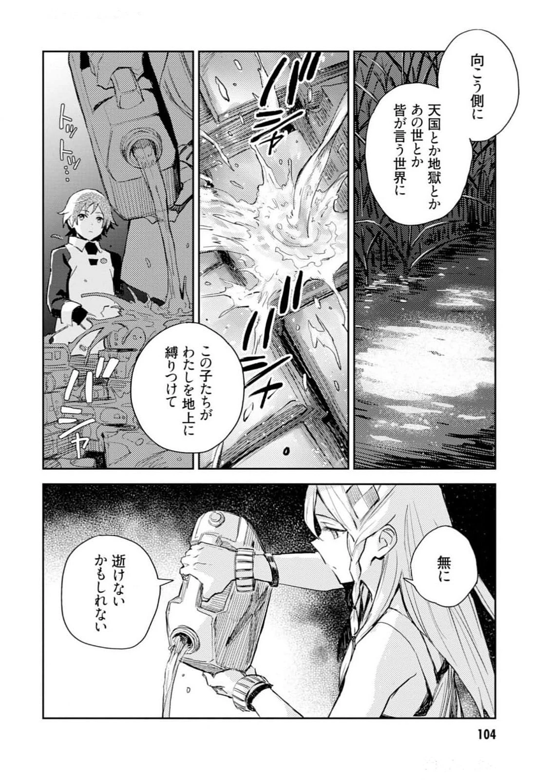 หน้า 106