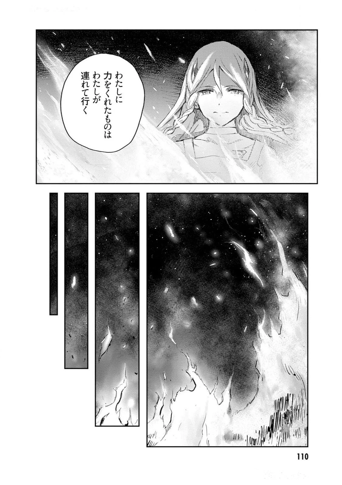 หน้า 112