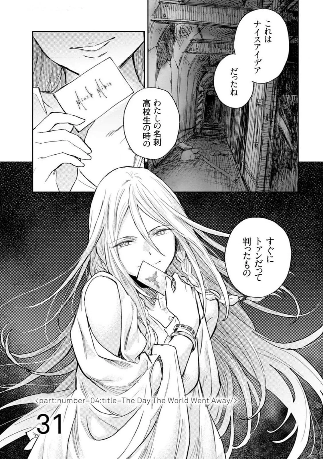 หน้า 117