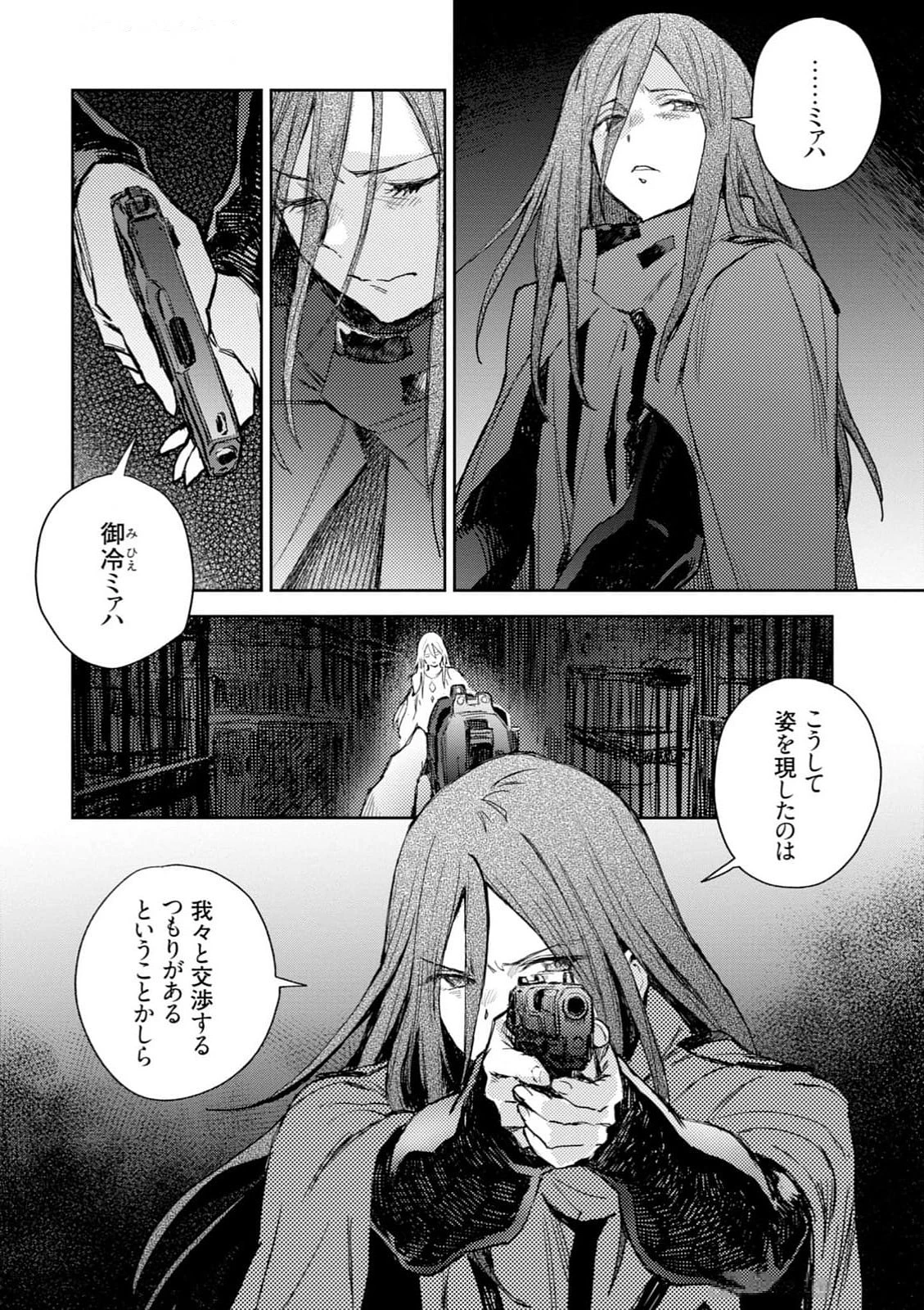 หน้า 118