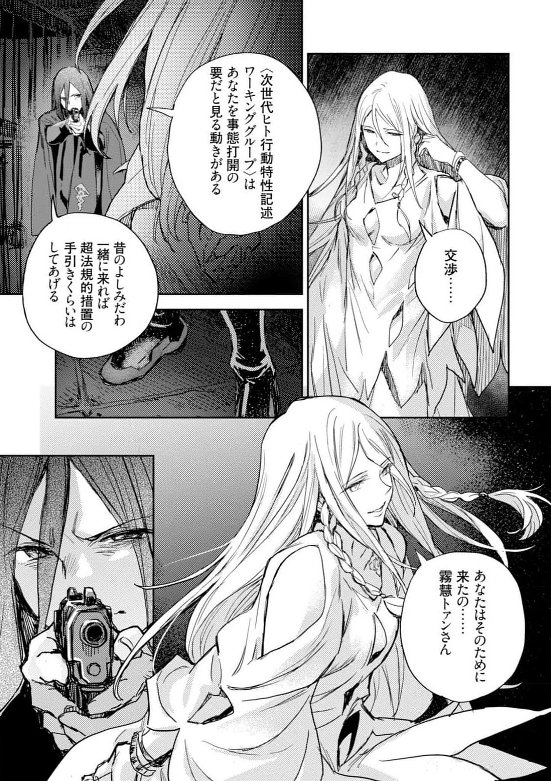 หน้า 119