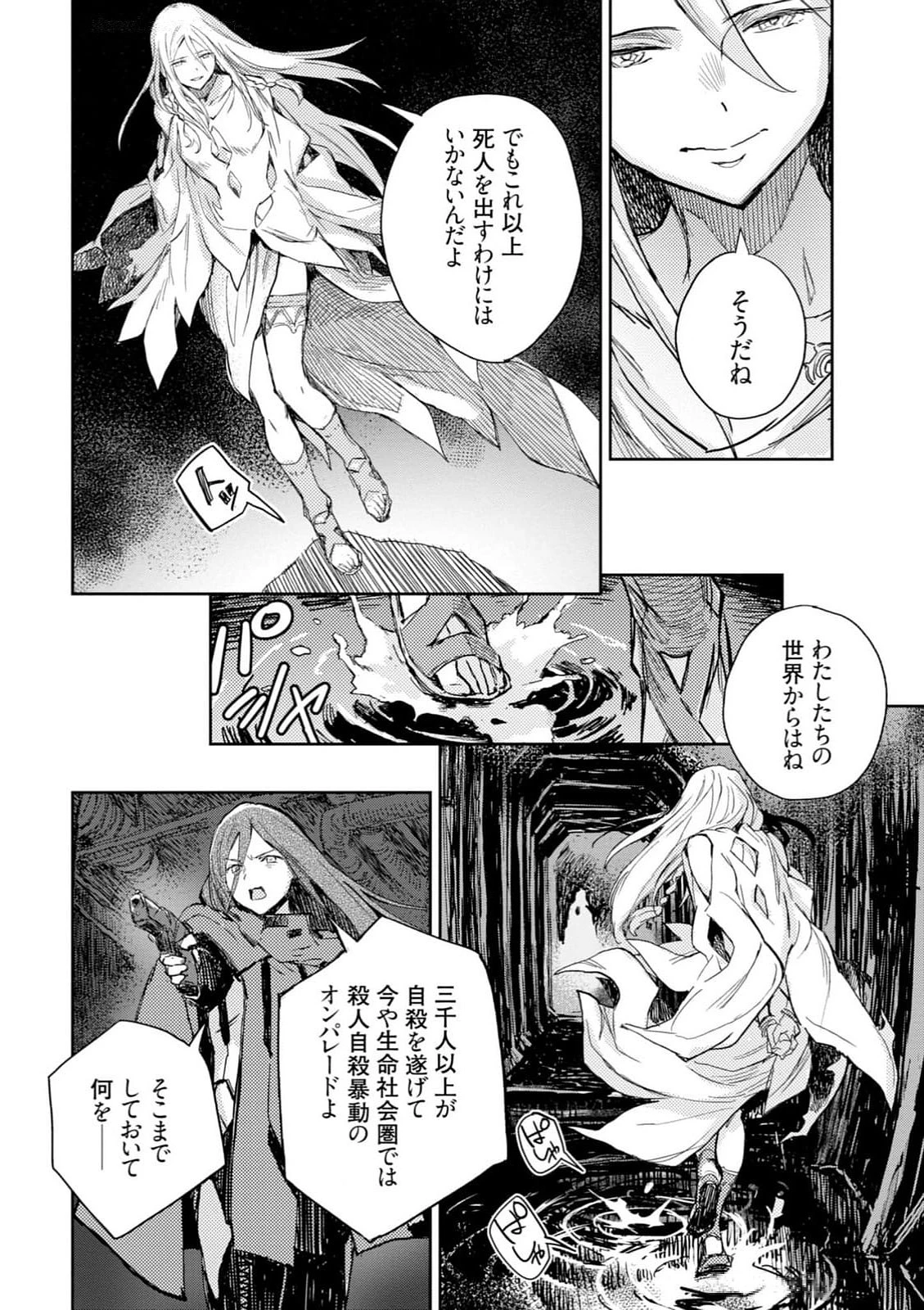หน้า 122