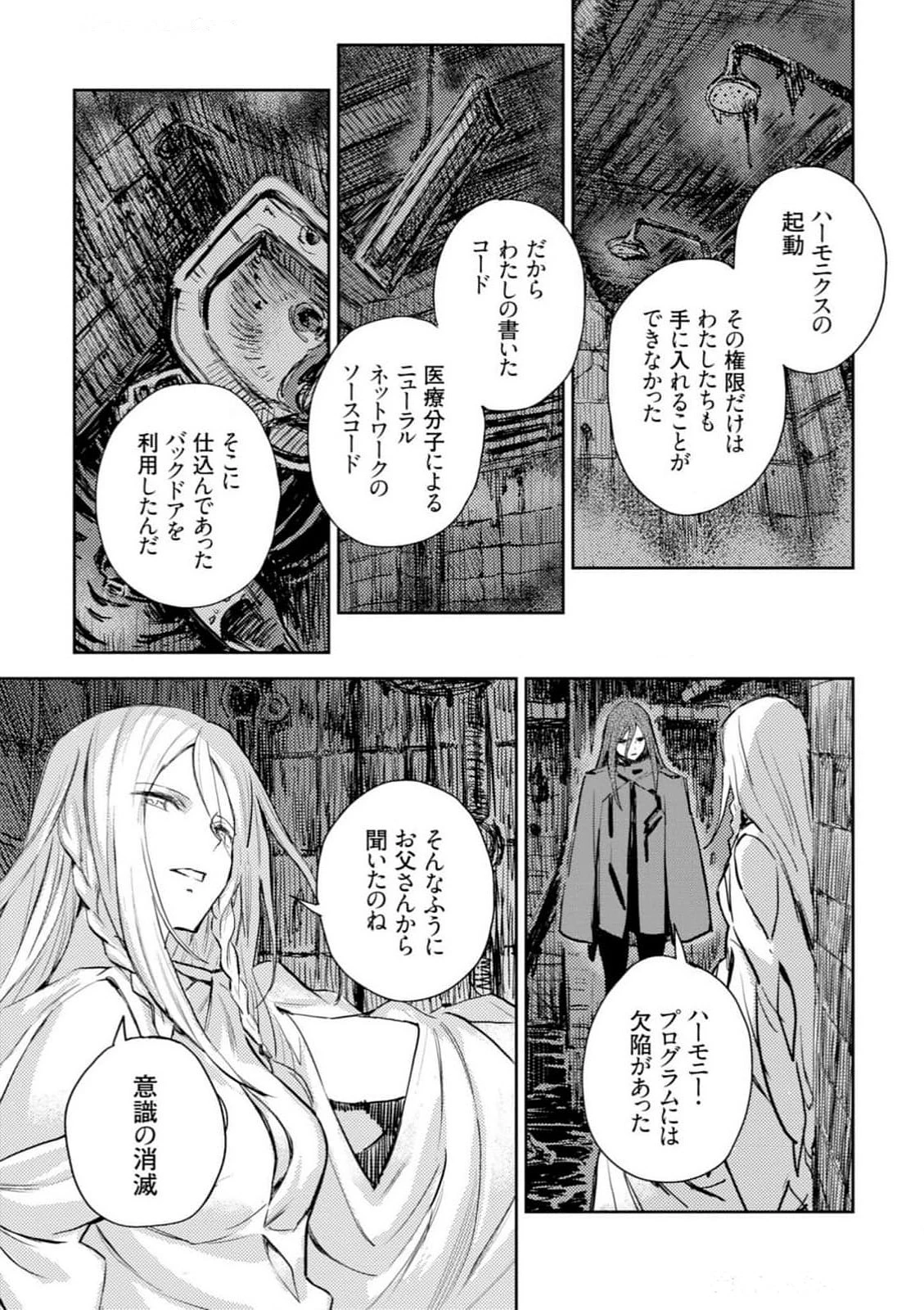 หน้า 129
