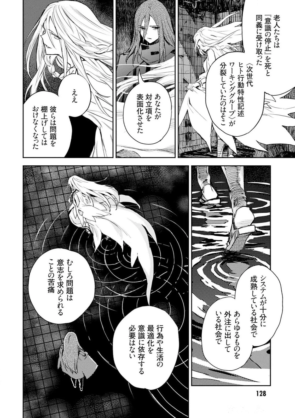 หน้า 130