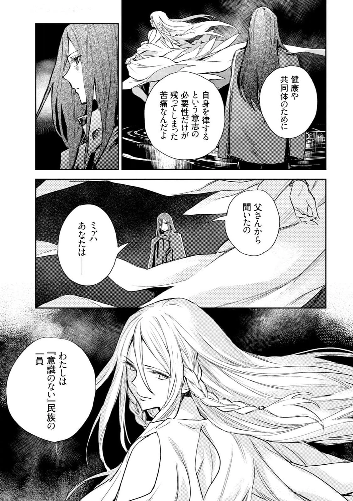 หน้า 131