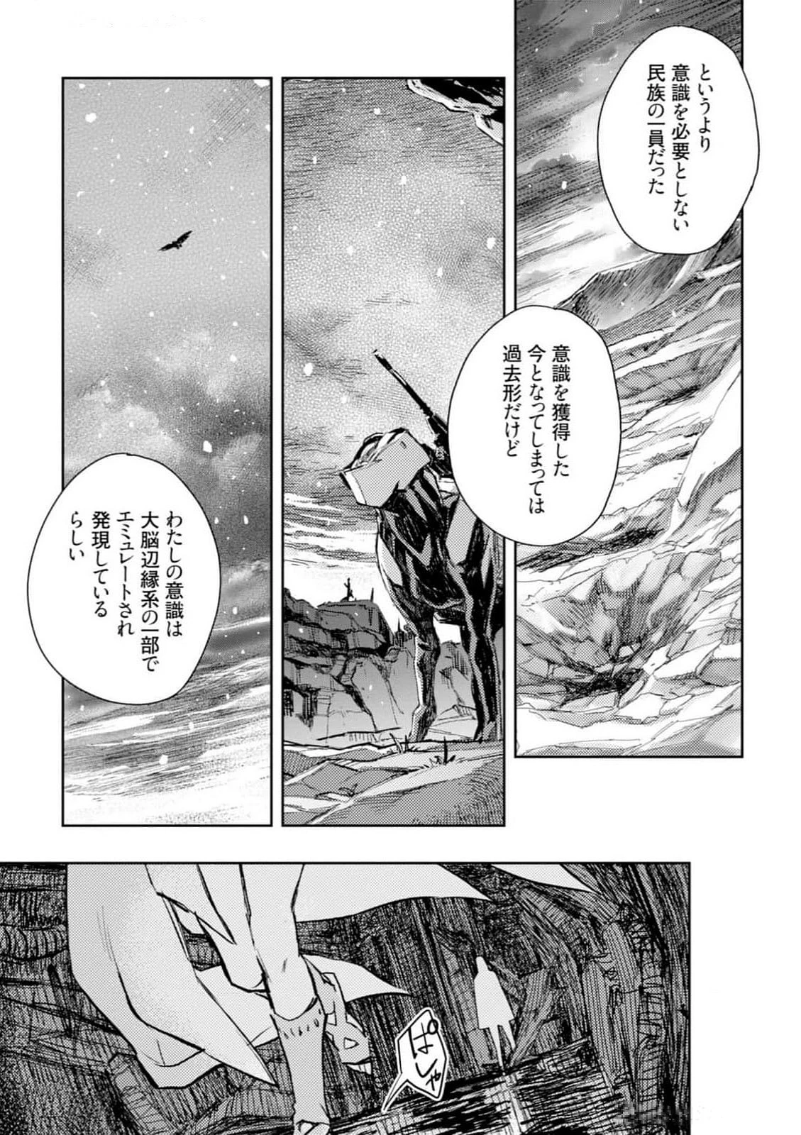 หน้า 132