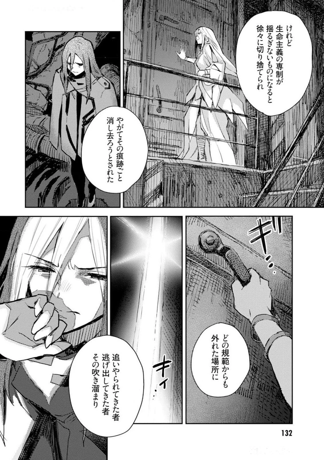 หน้า 134