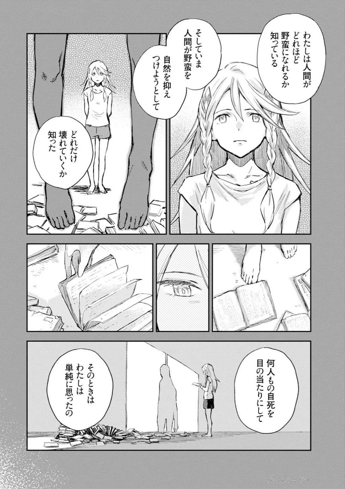 หน้า 148