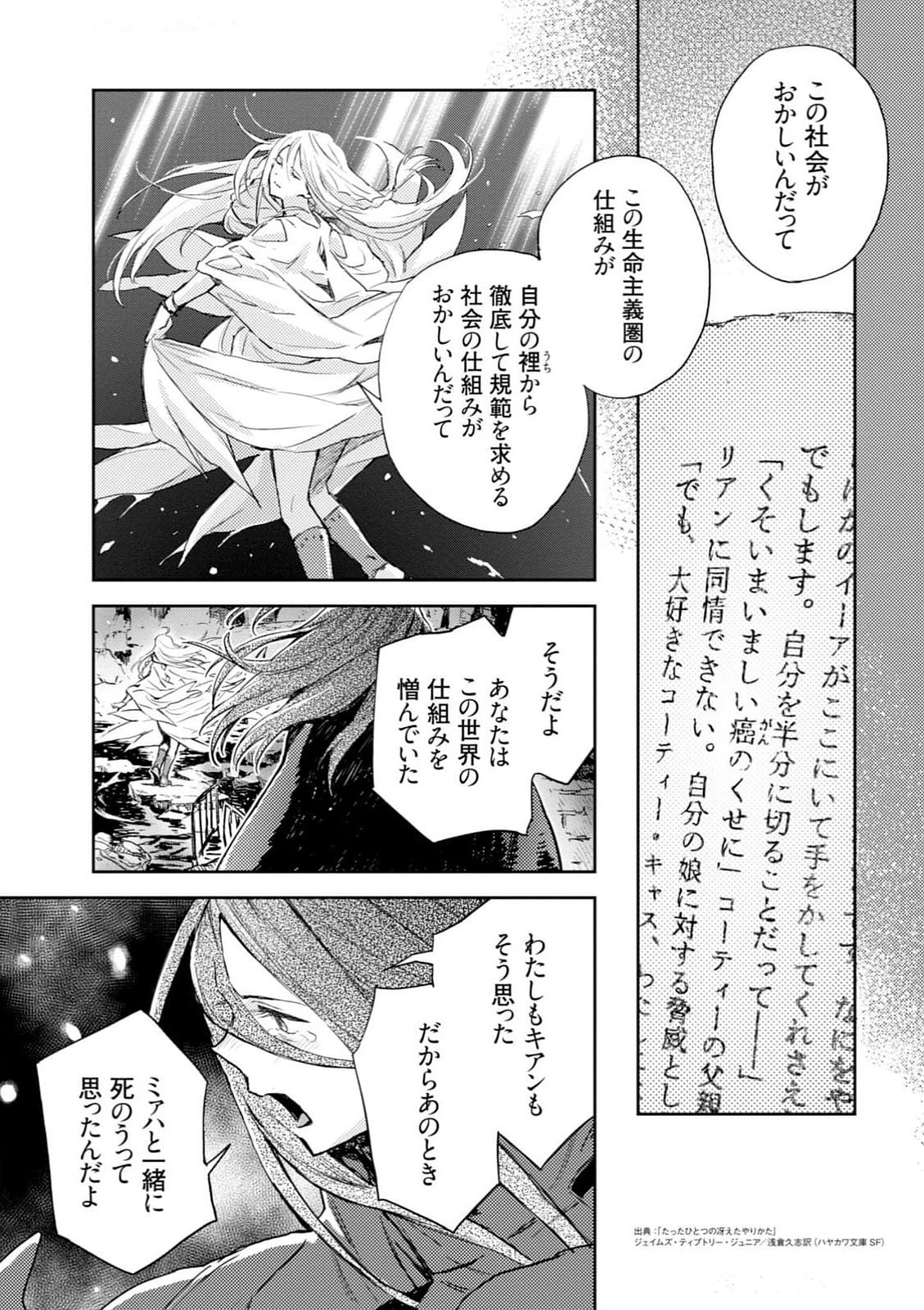 หน้า 149