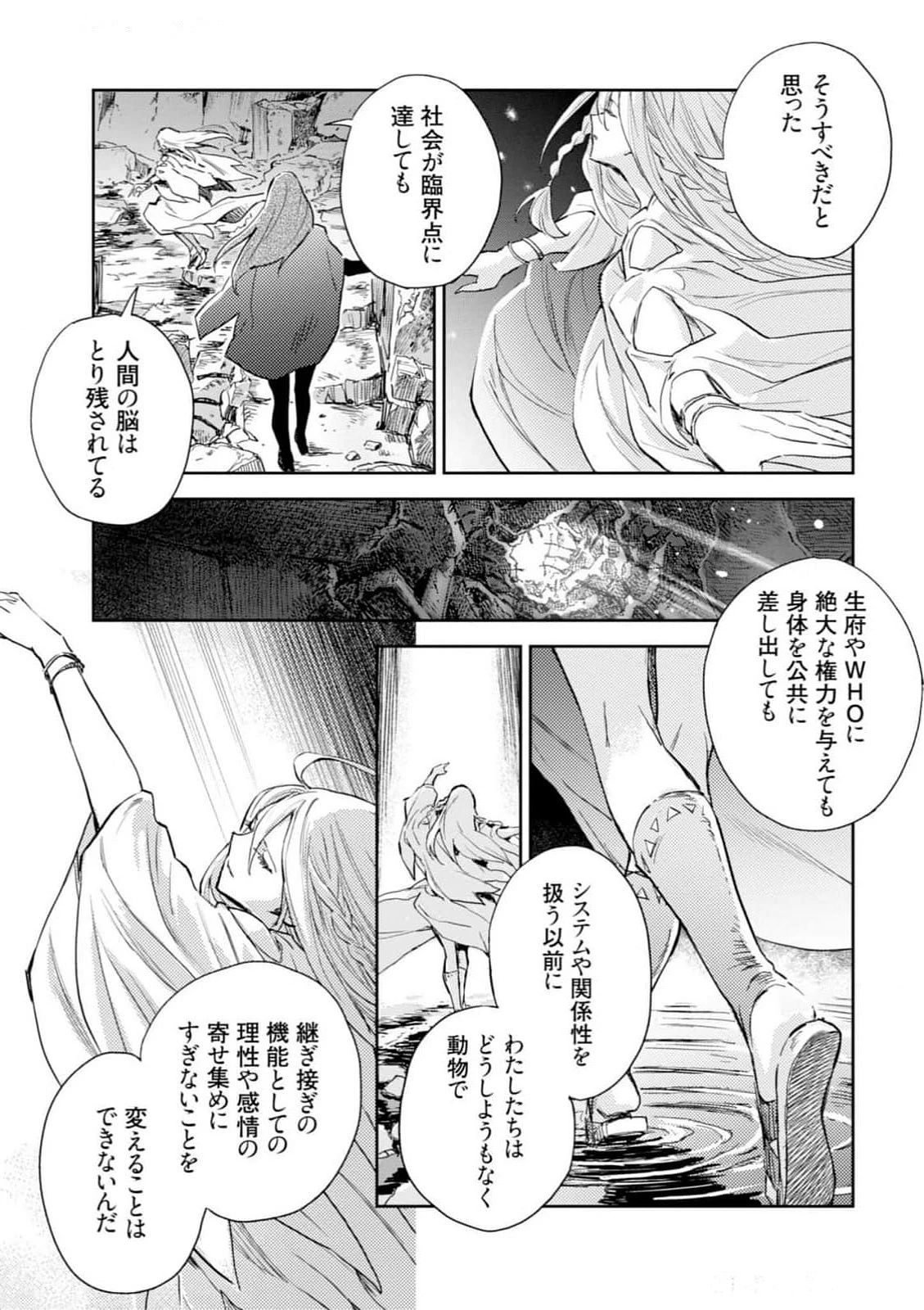 หน้า 151