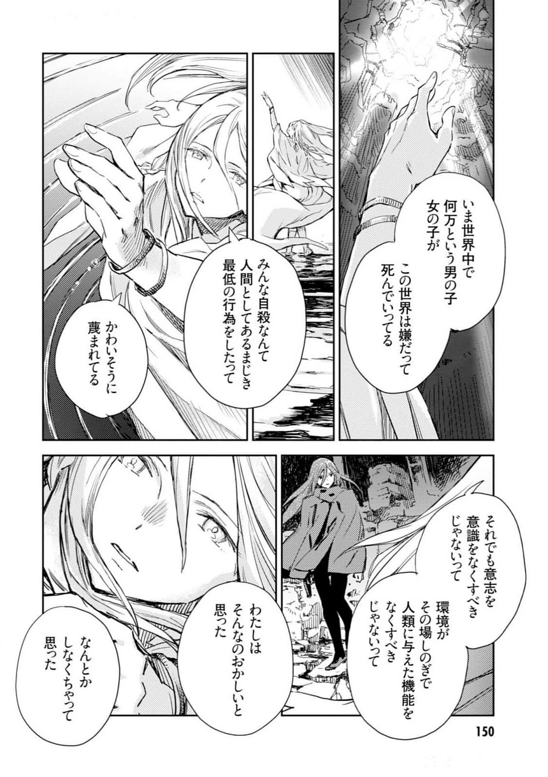 หน้า 152