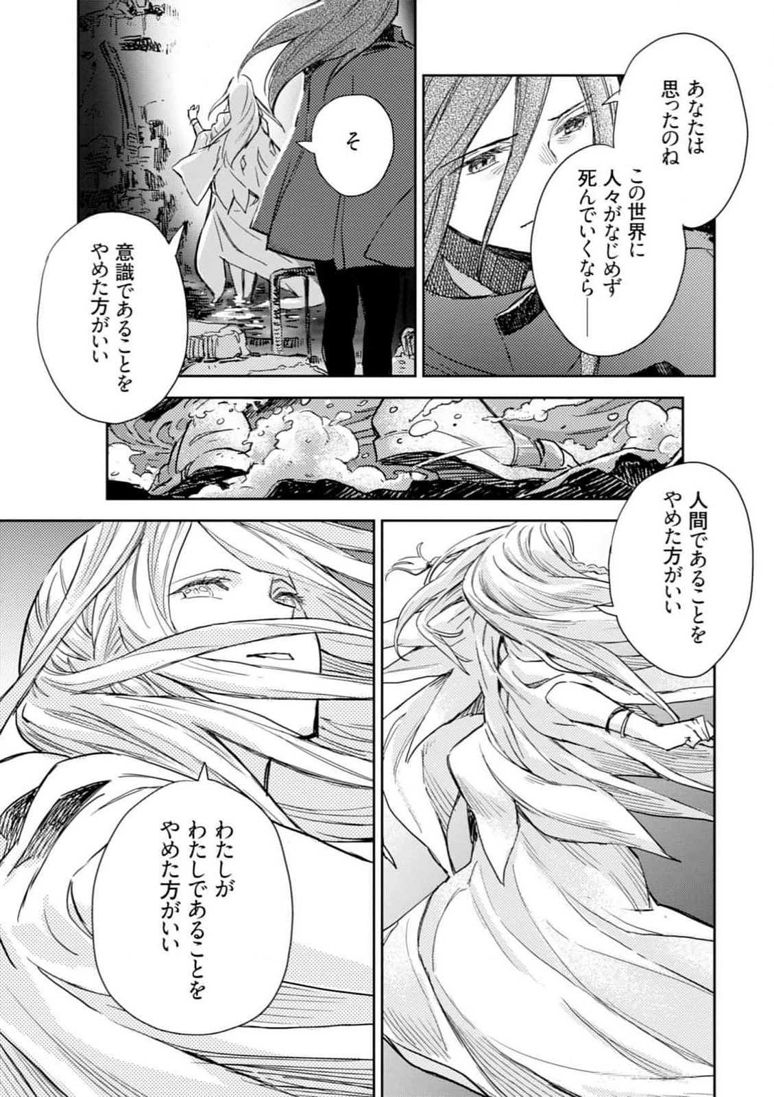 หน้า 153