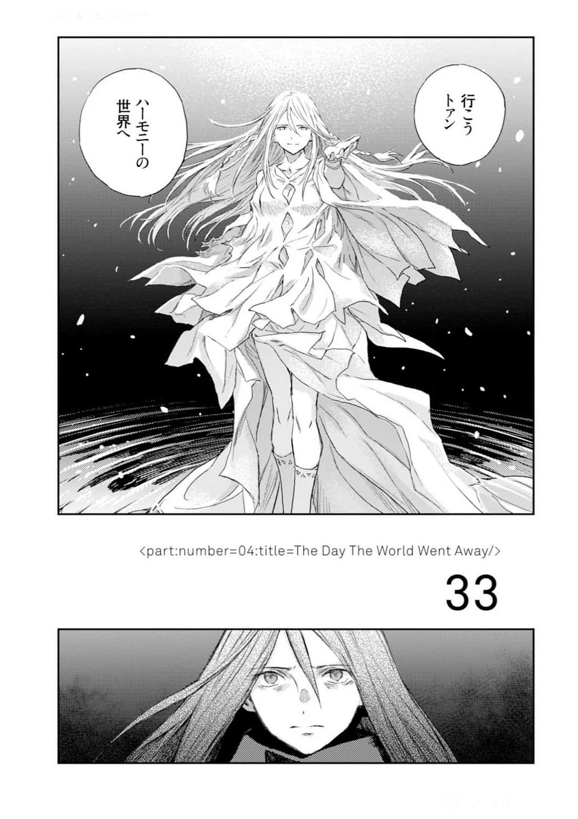 หน้า 159