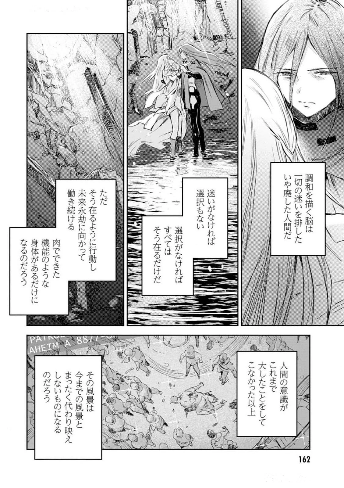 หน้า 164