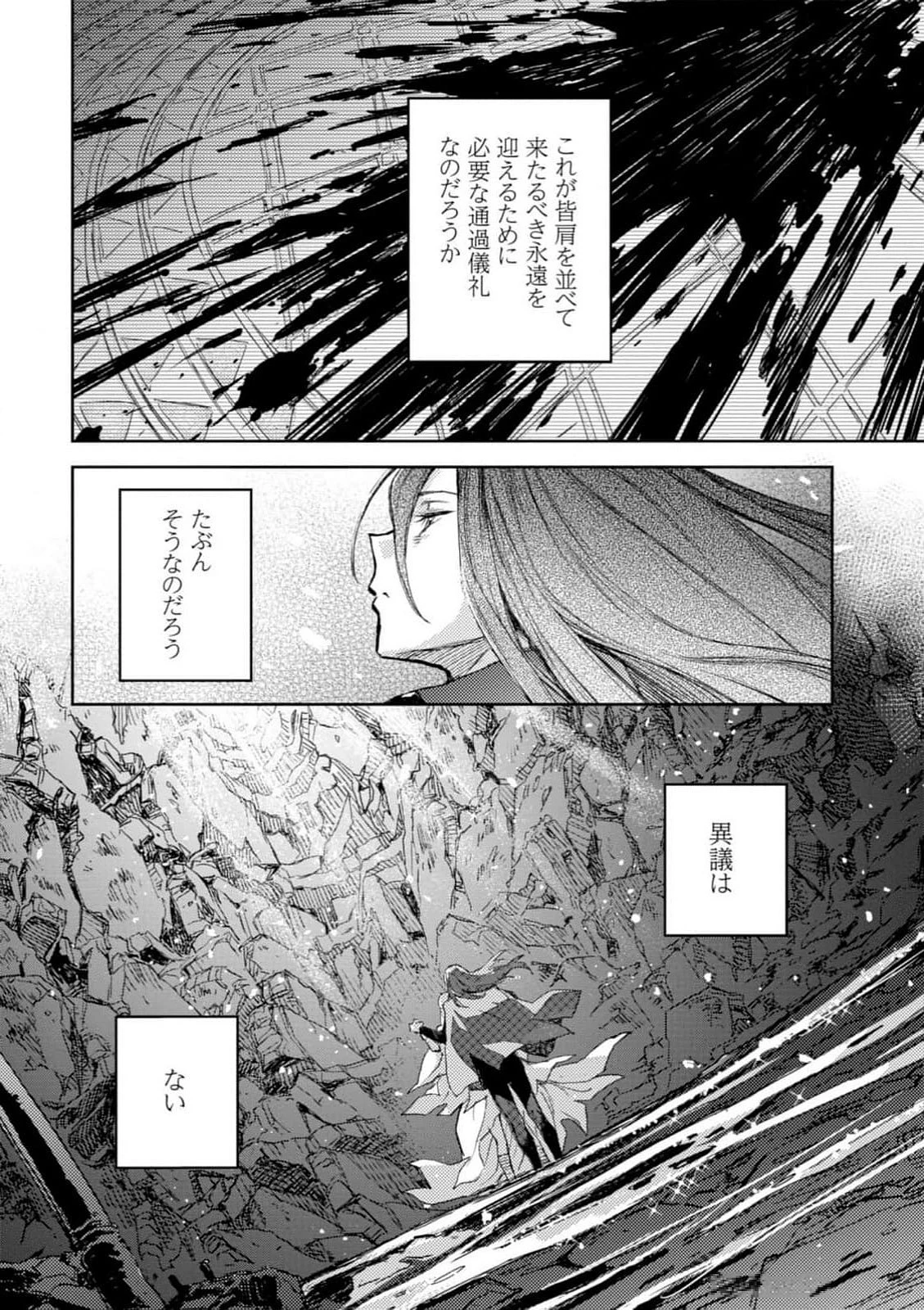 หน้า 166