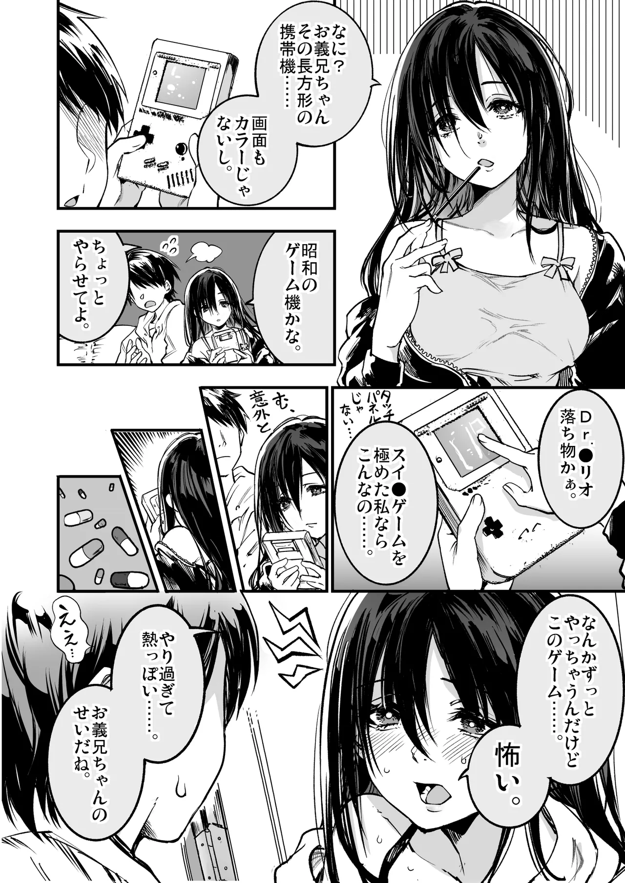 หน้า 6