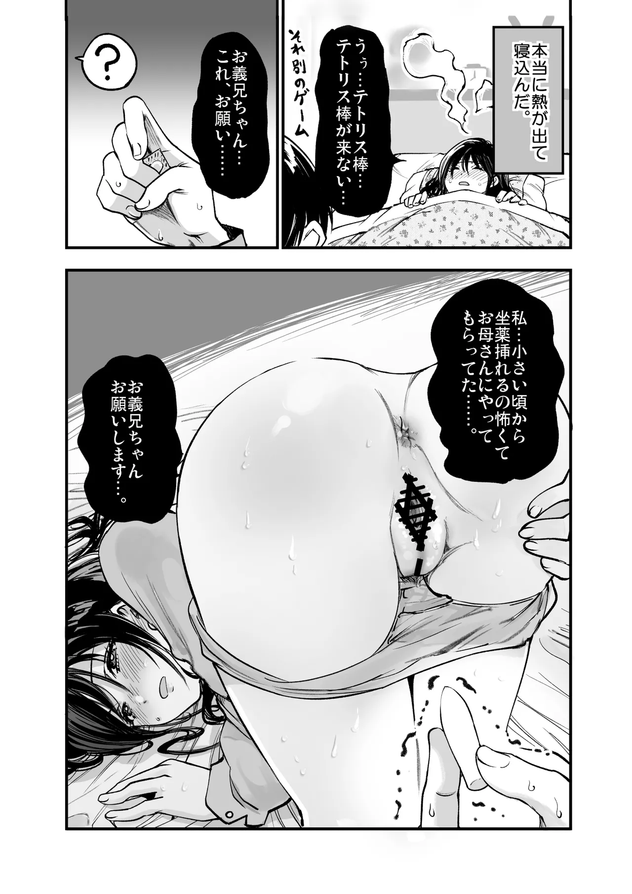 หน้า 7