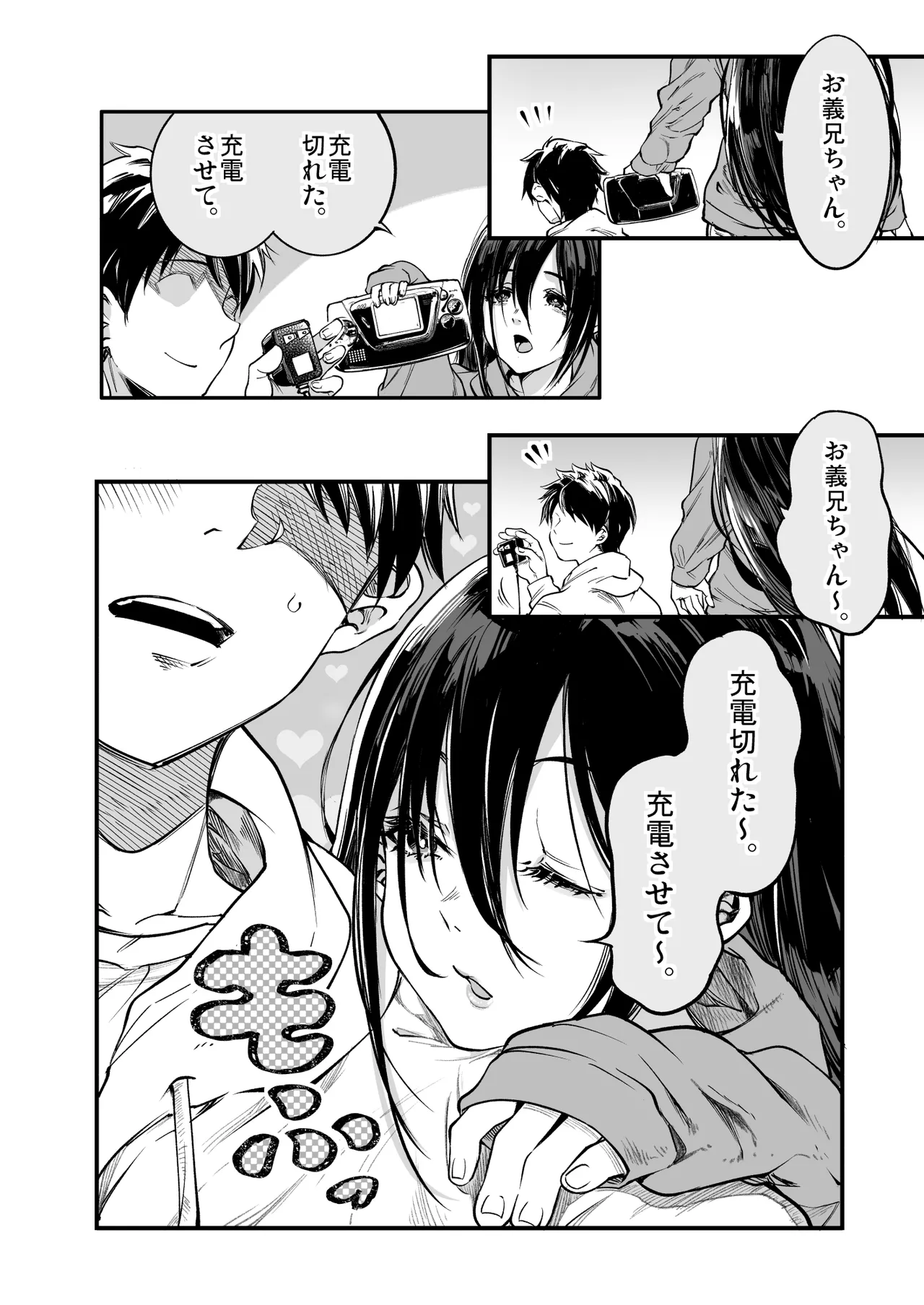 หน้า 8