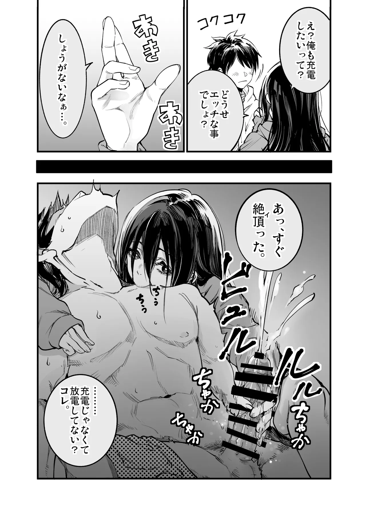 หน้า 9