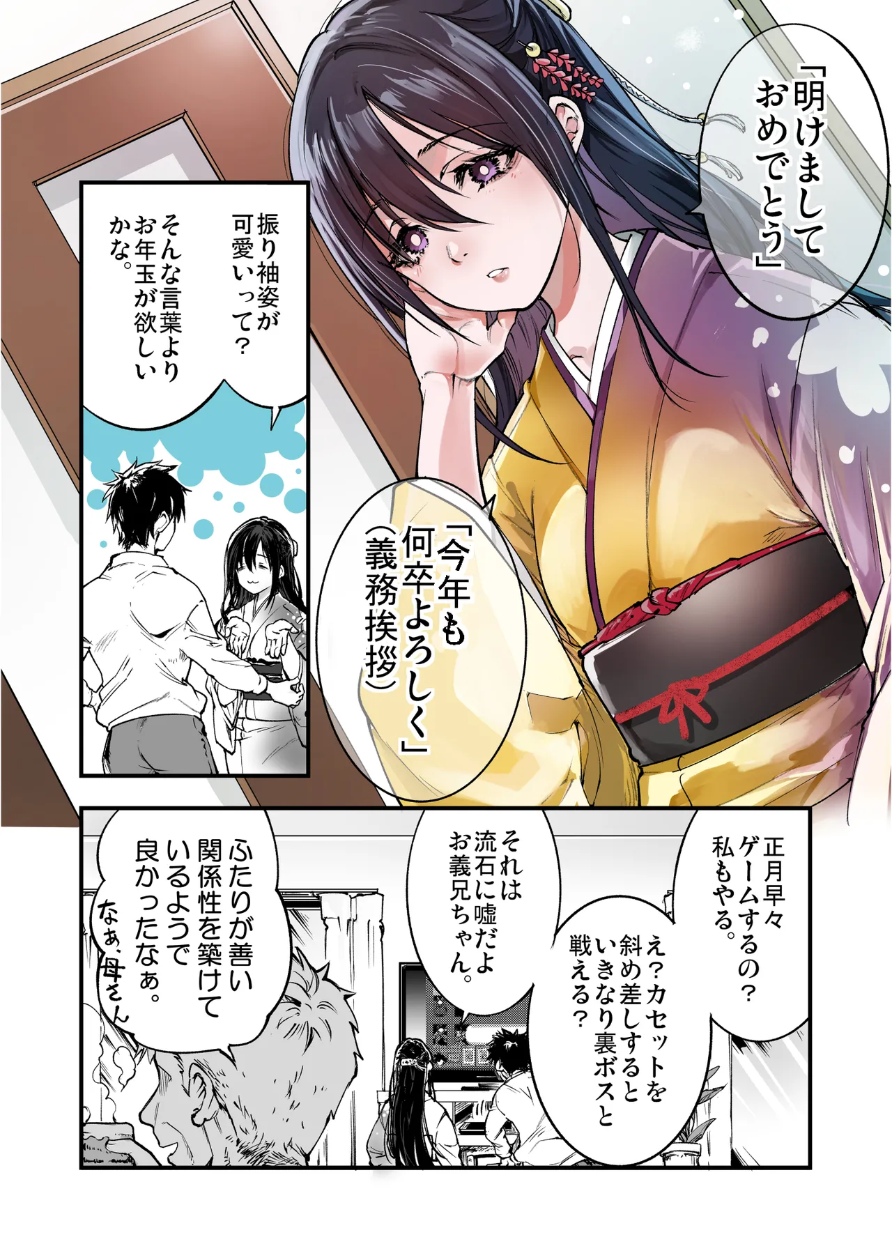 หน้า 12