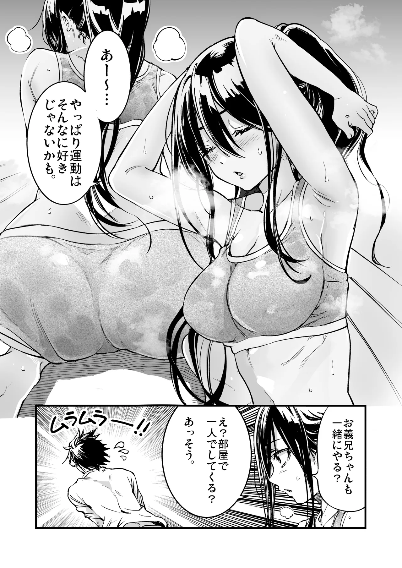 หน้า 15