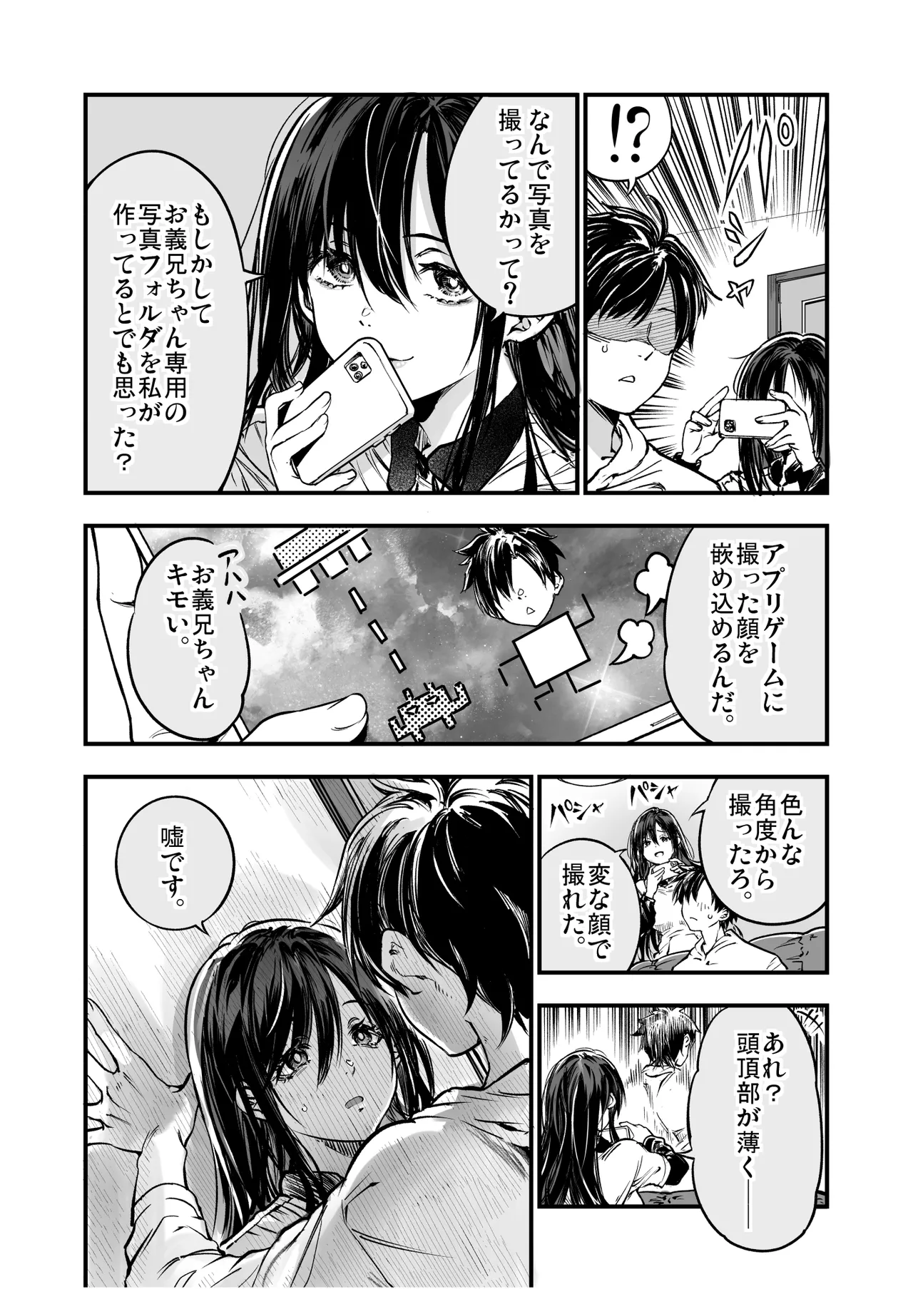 หน้า 16