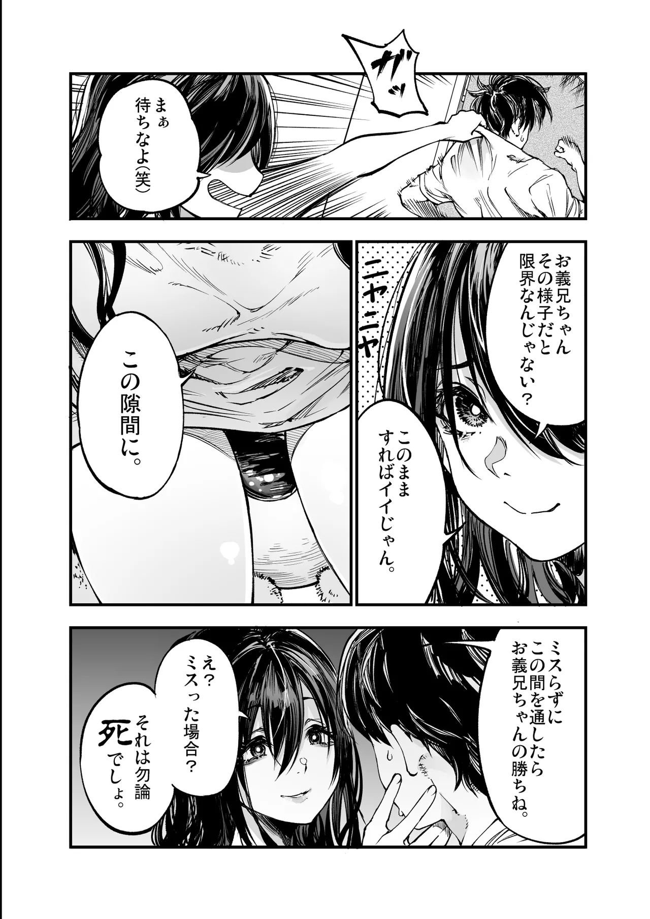หน้า 22