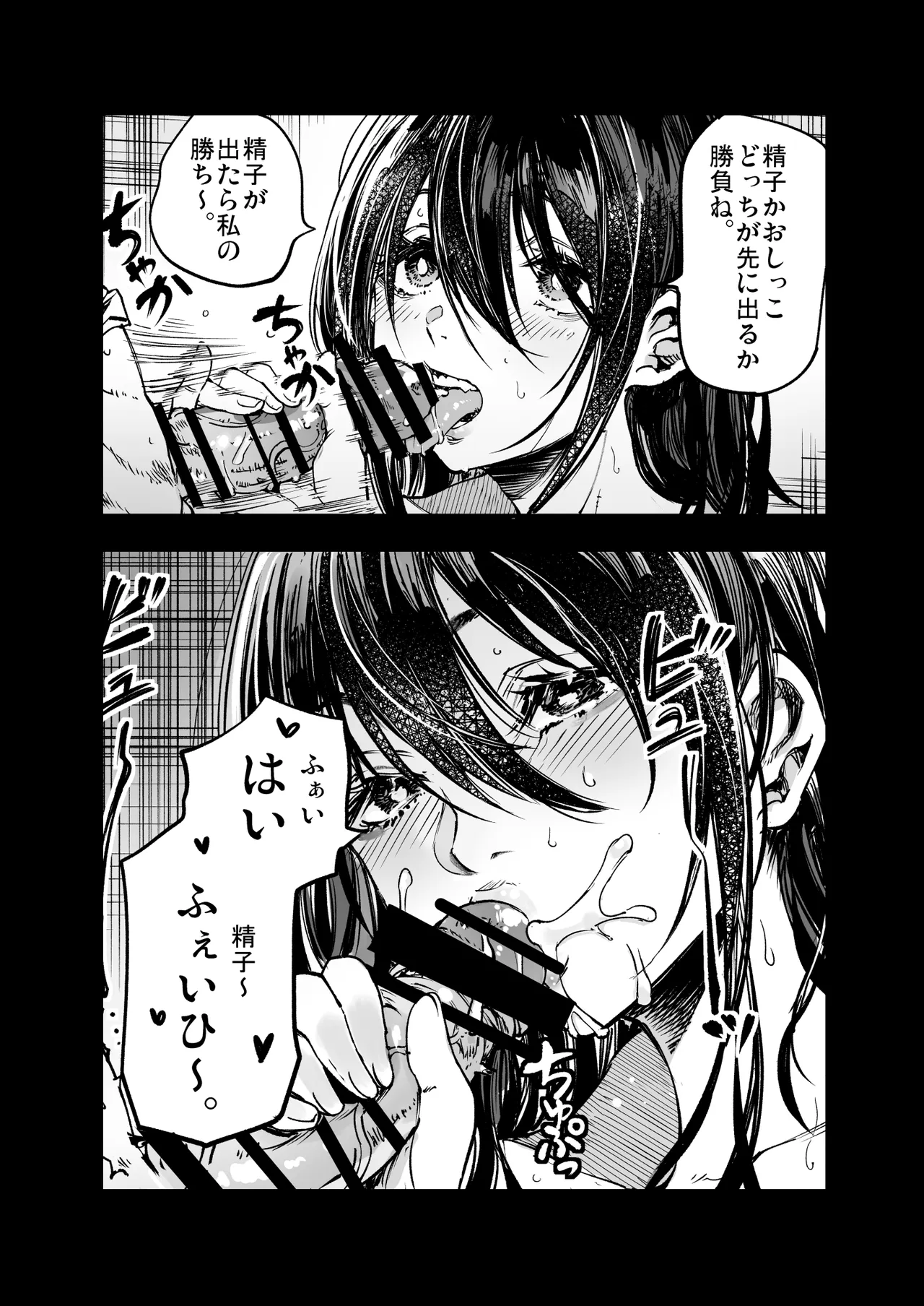 หน้า 23