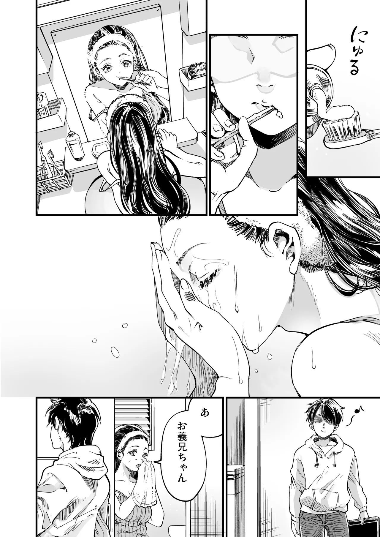 หน้า 26