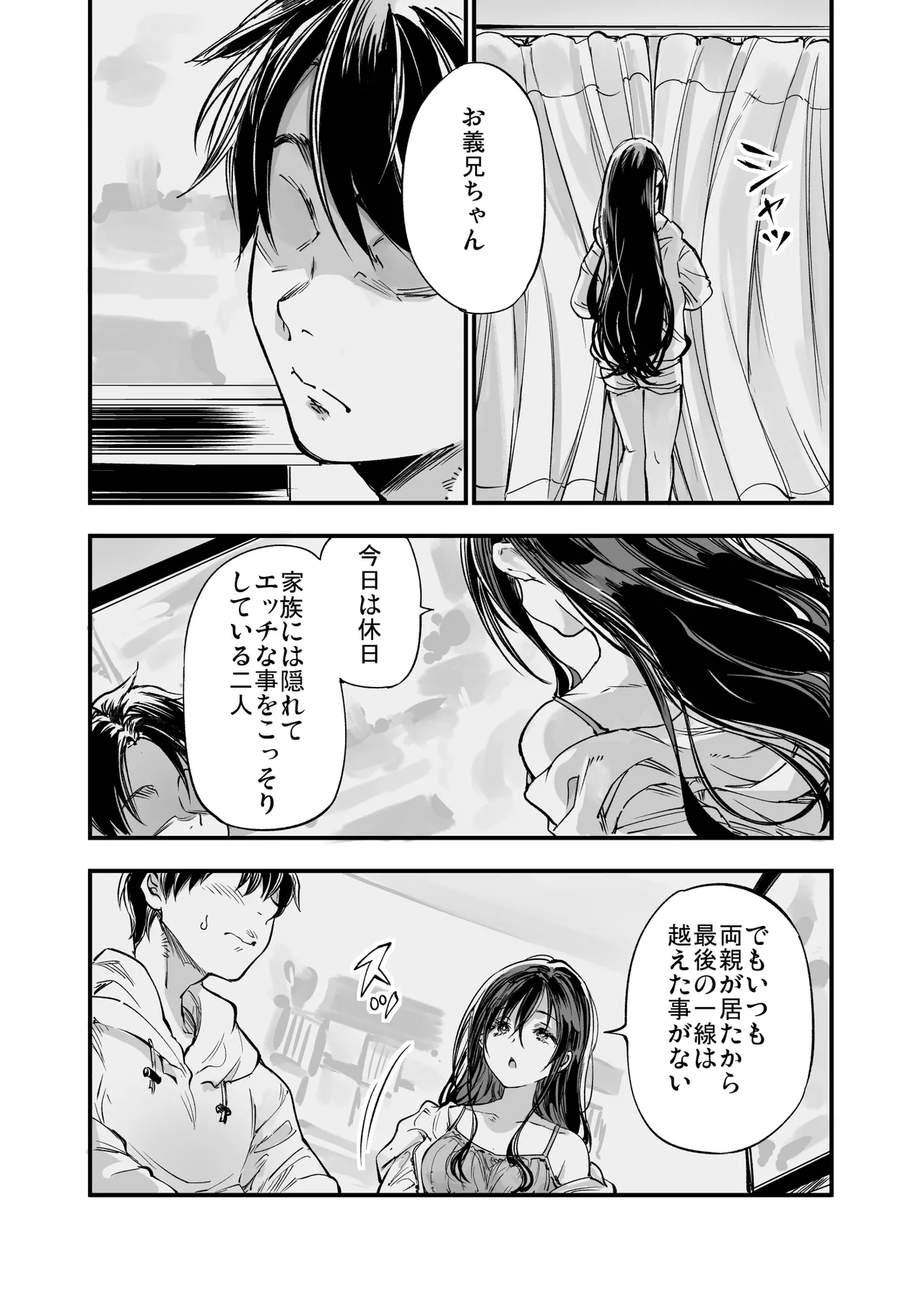 หน้า 29