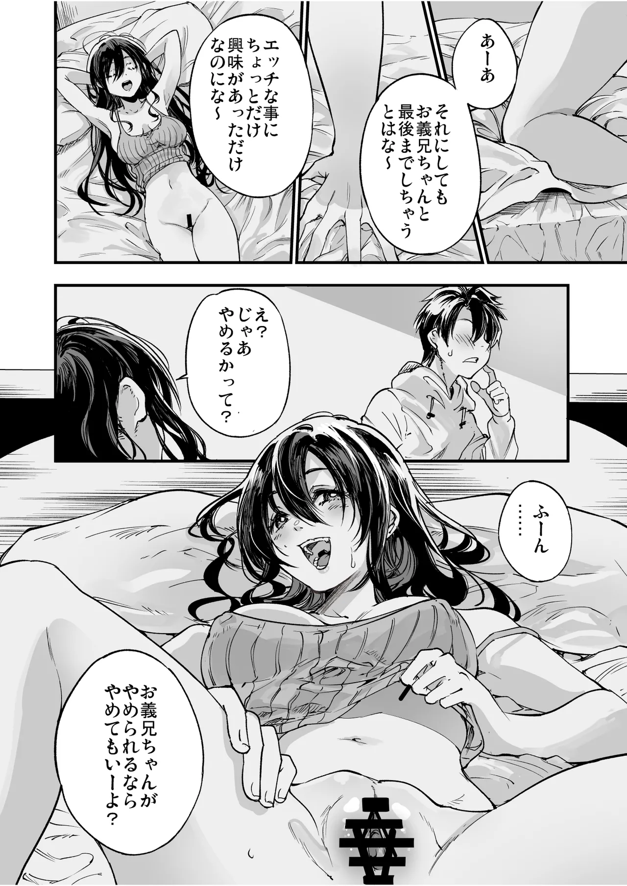 หน้า 32