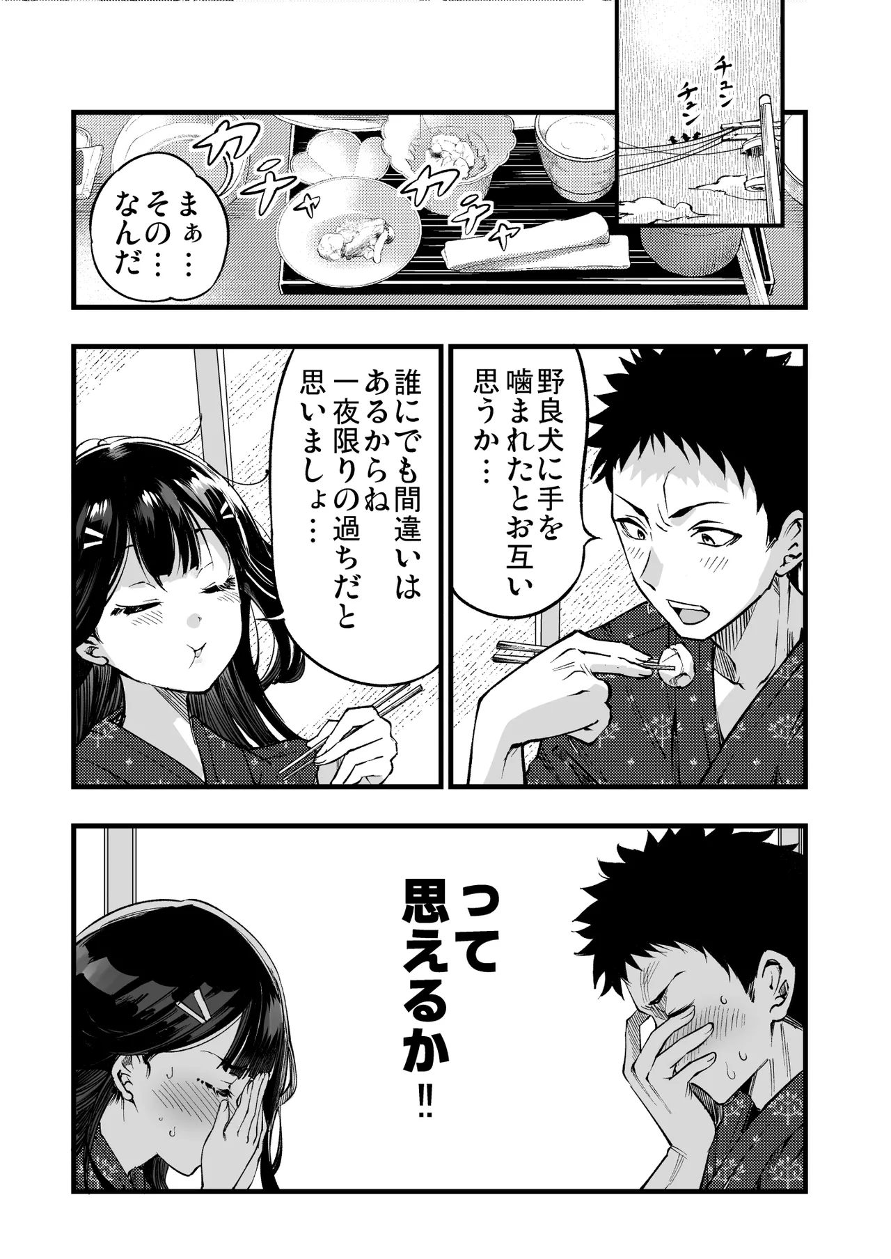 หน้า 45