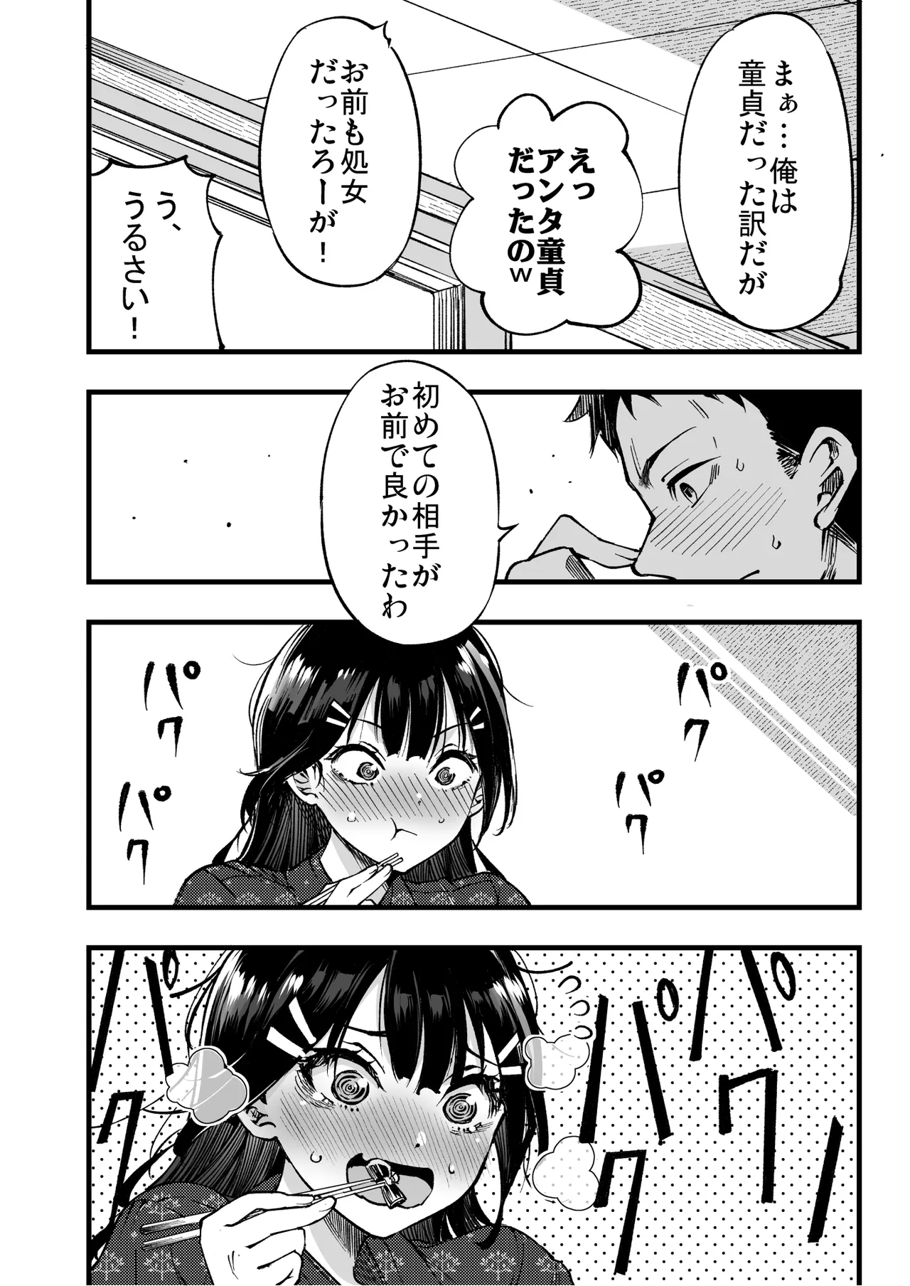 หน้า 46