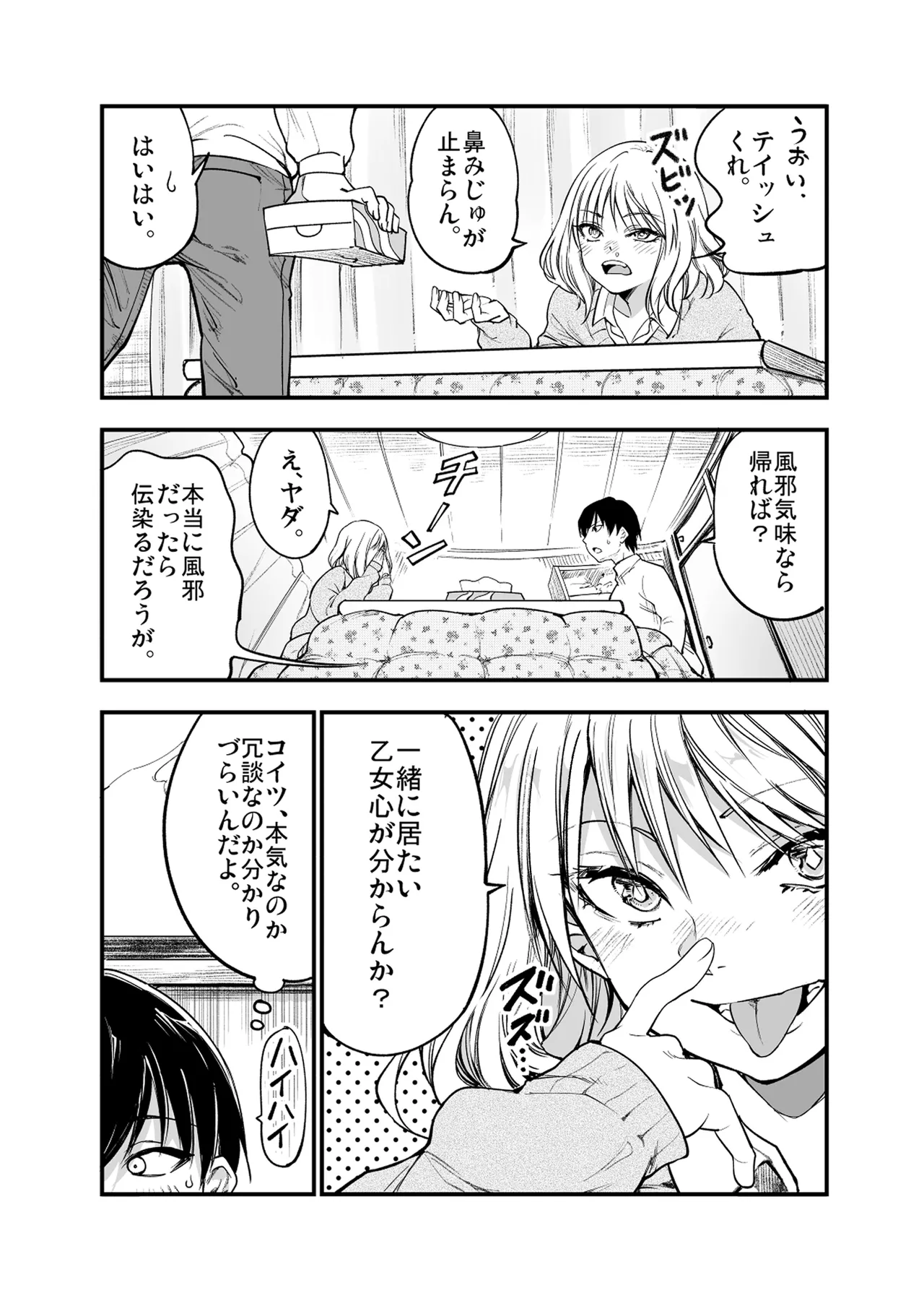 หน้า 62