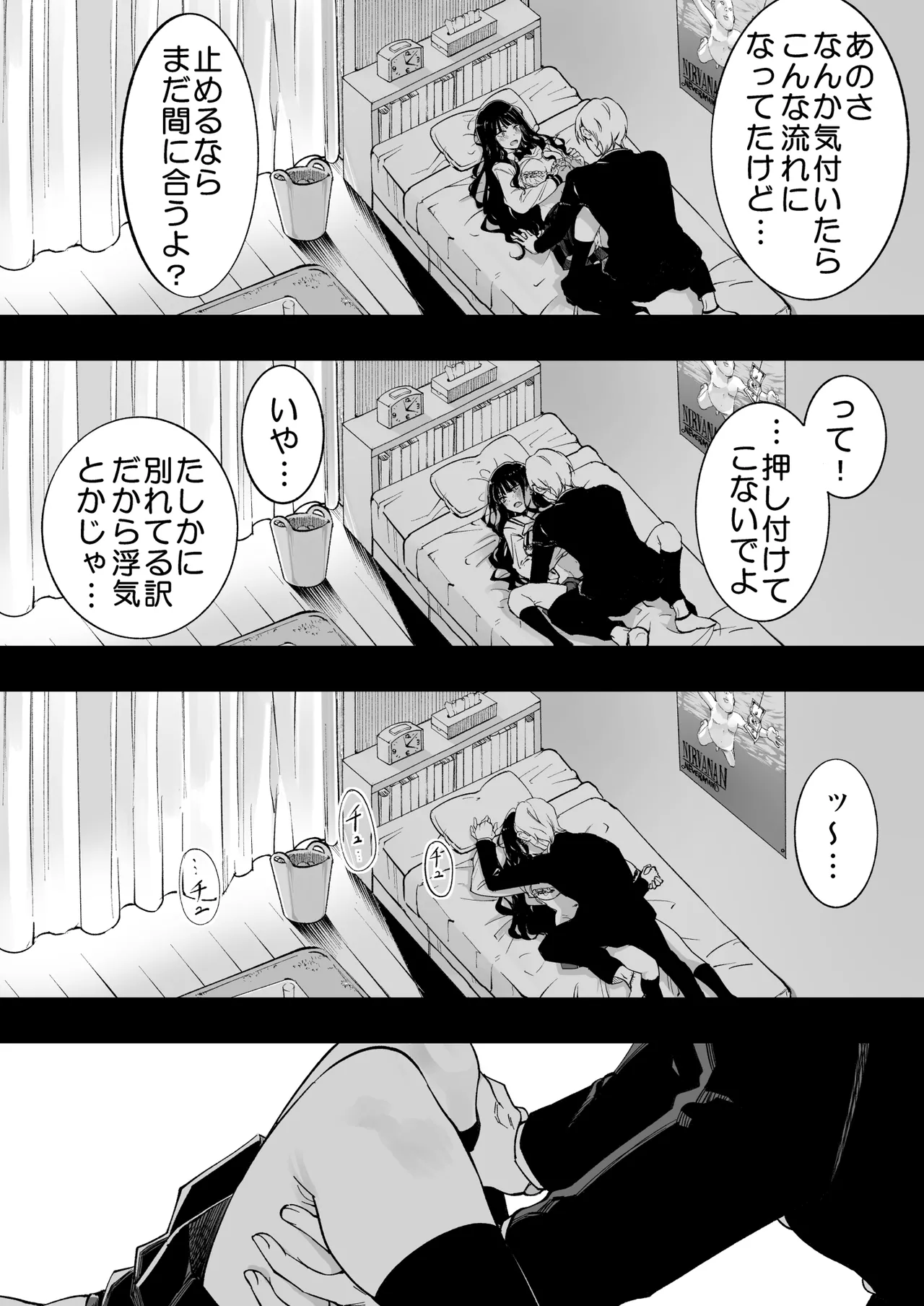 หน้า 81