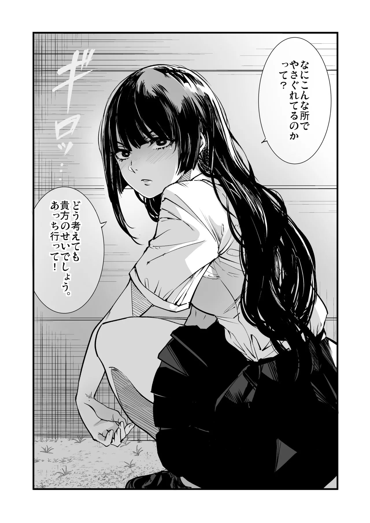 หน้า 102
