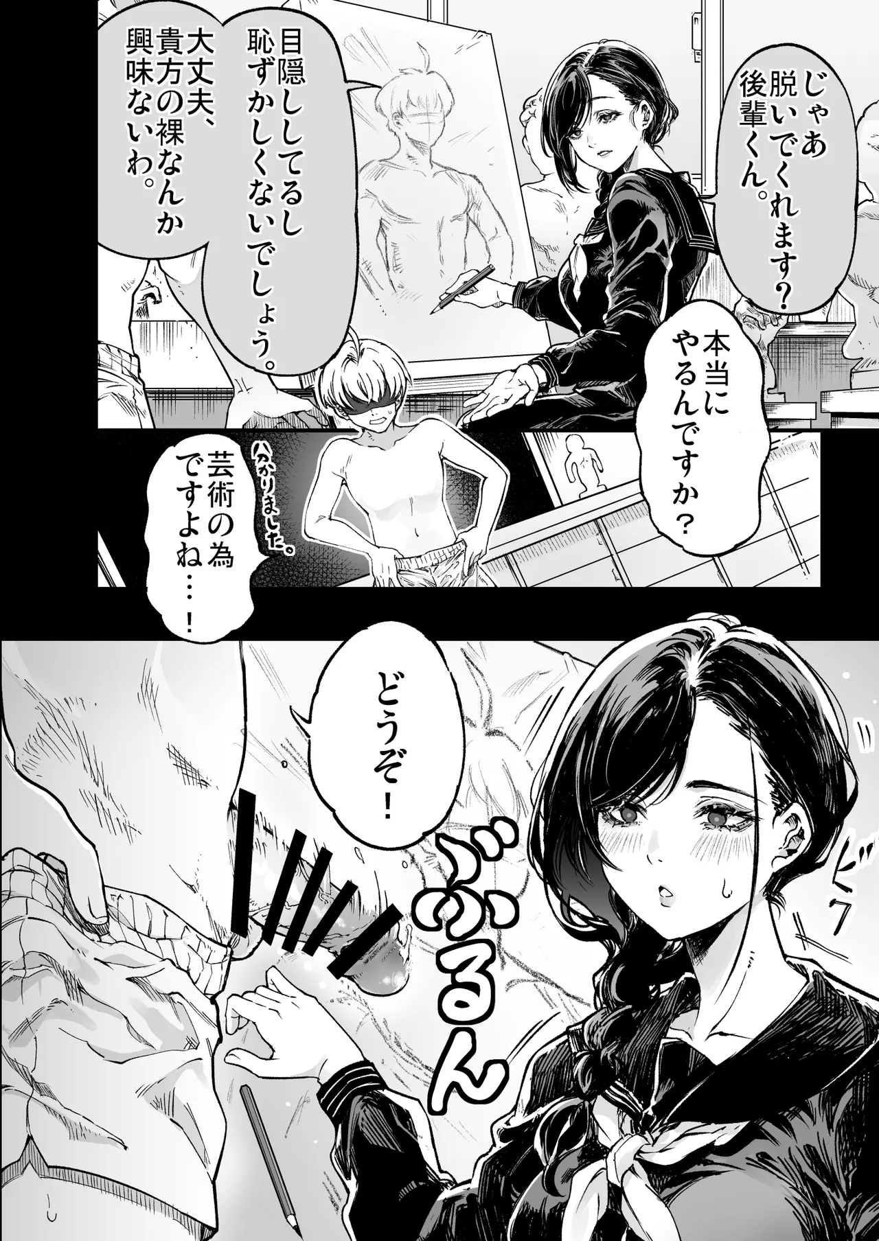 หน้า 110