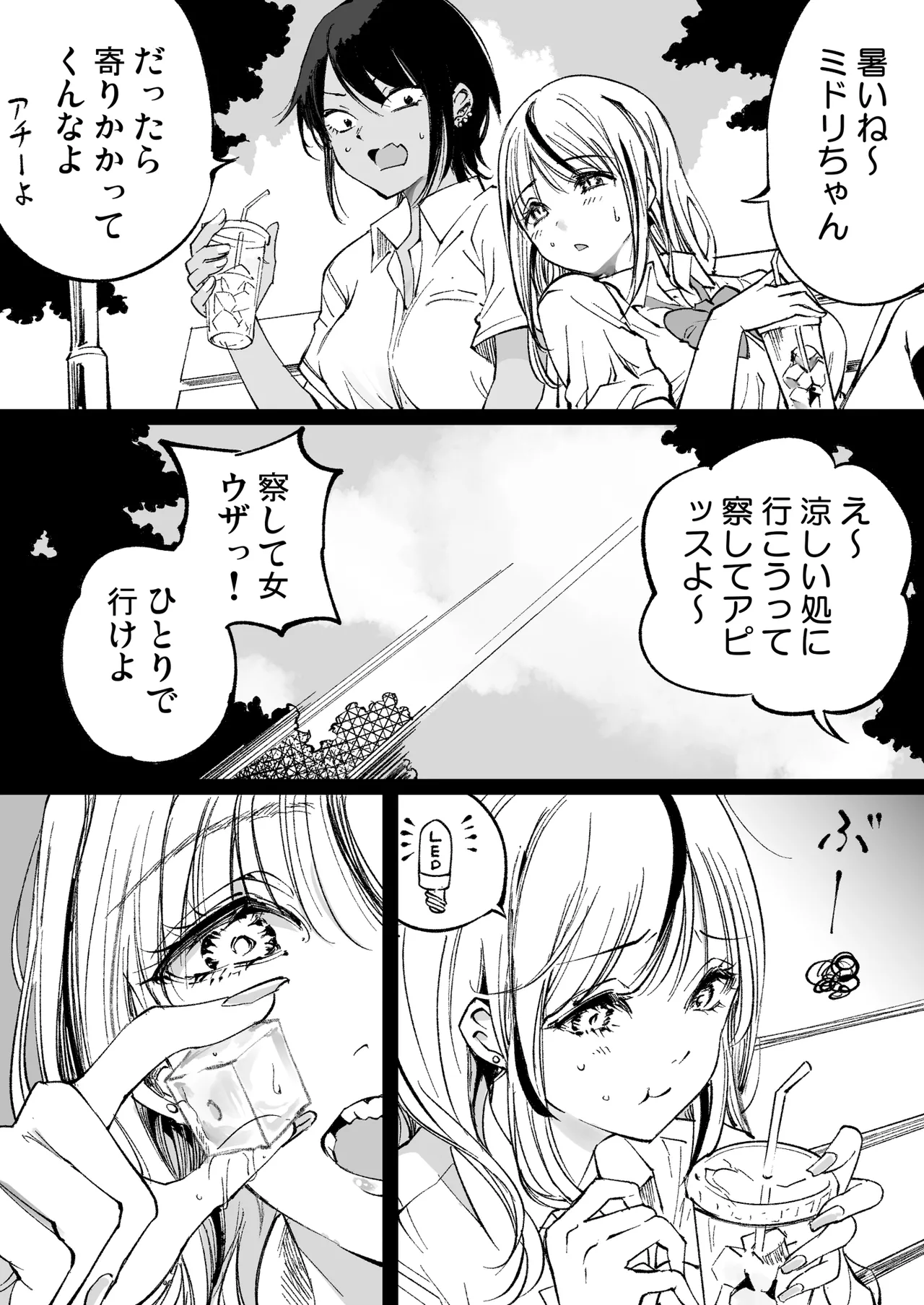 หน้า 113