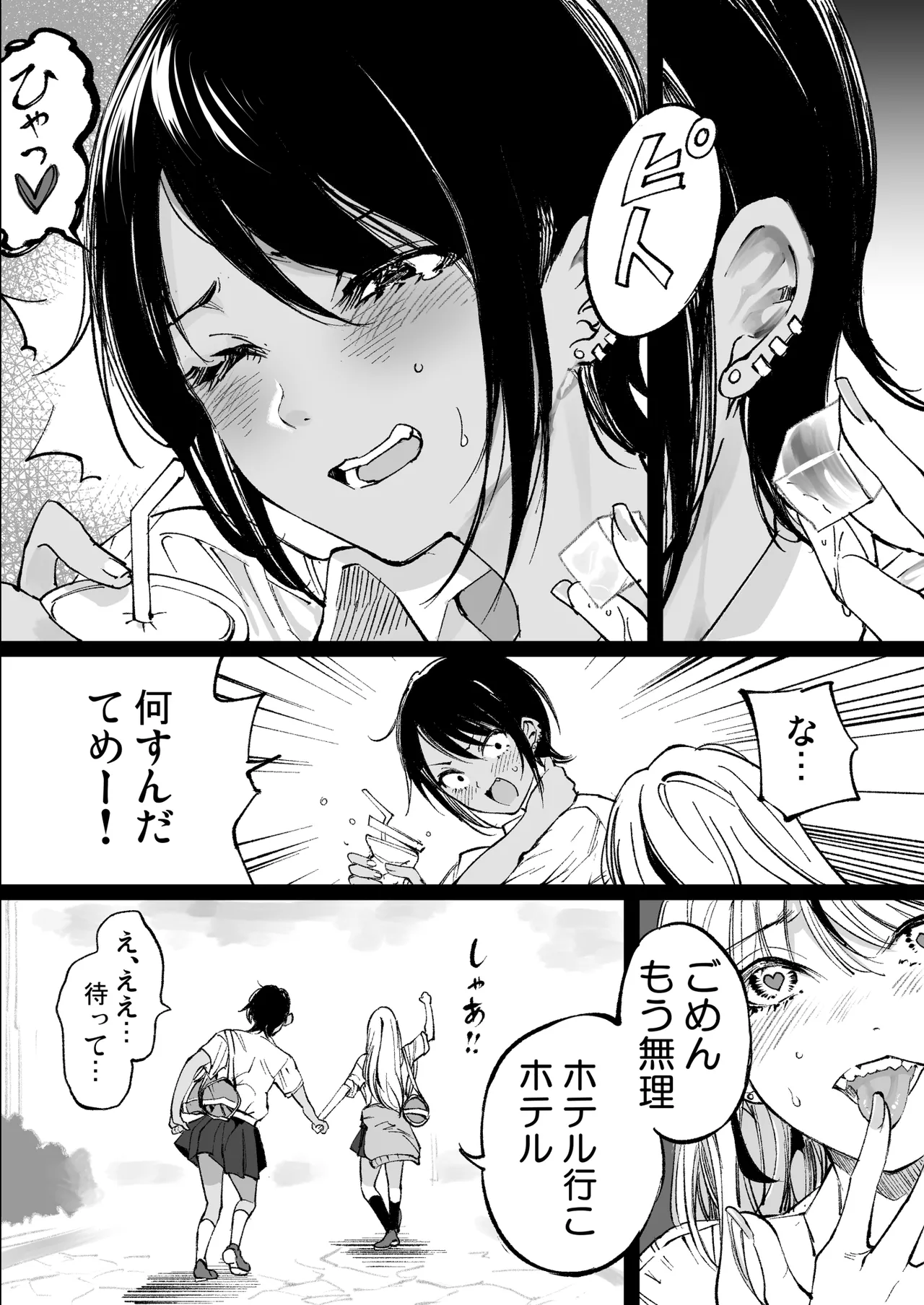 หน้า 114